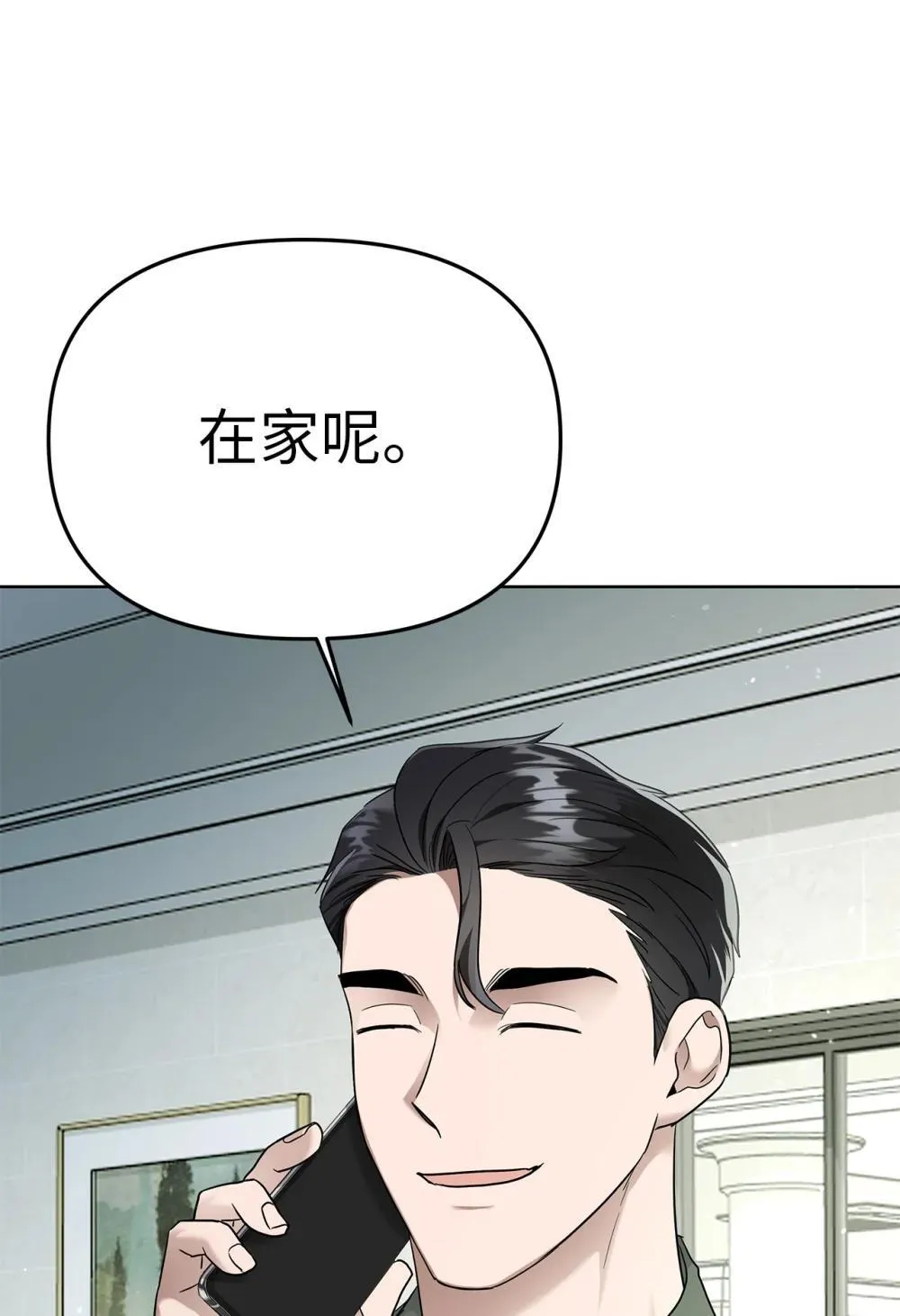 51 结婚典礼72