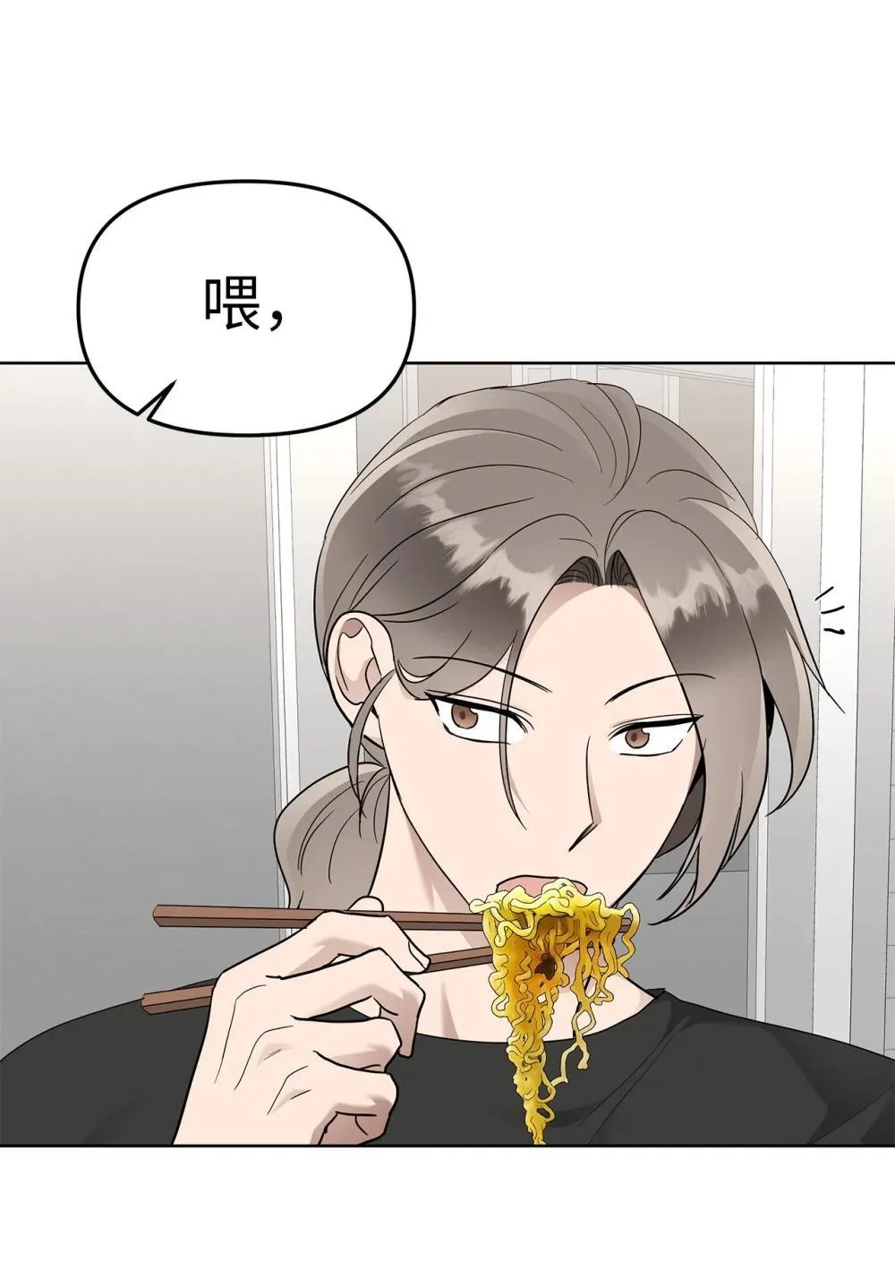 54 口是心非25