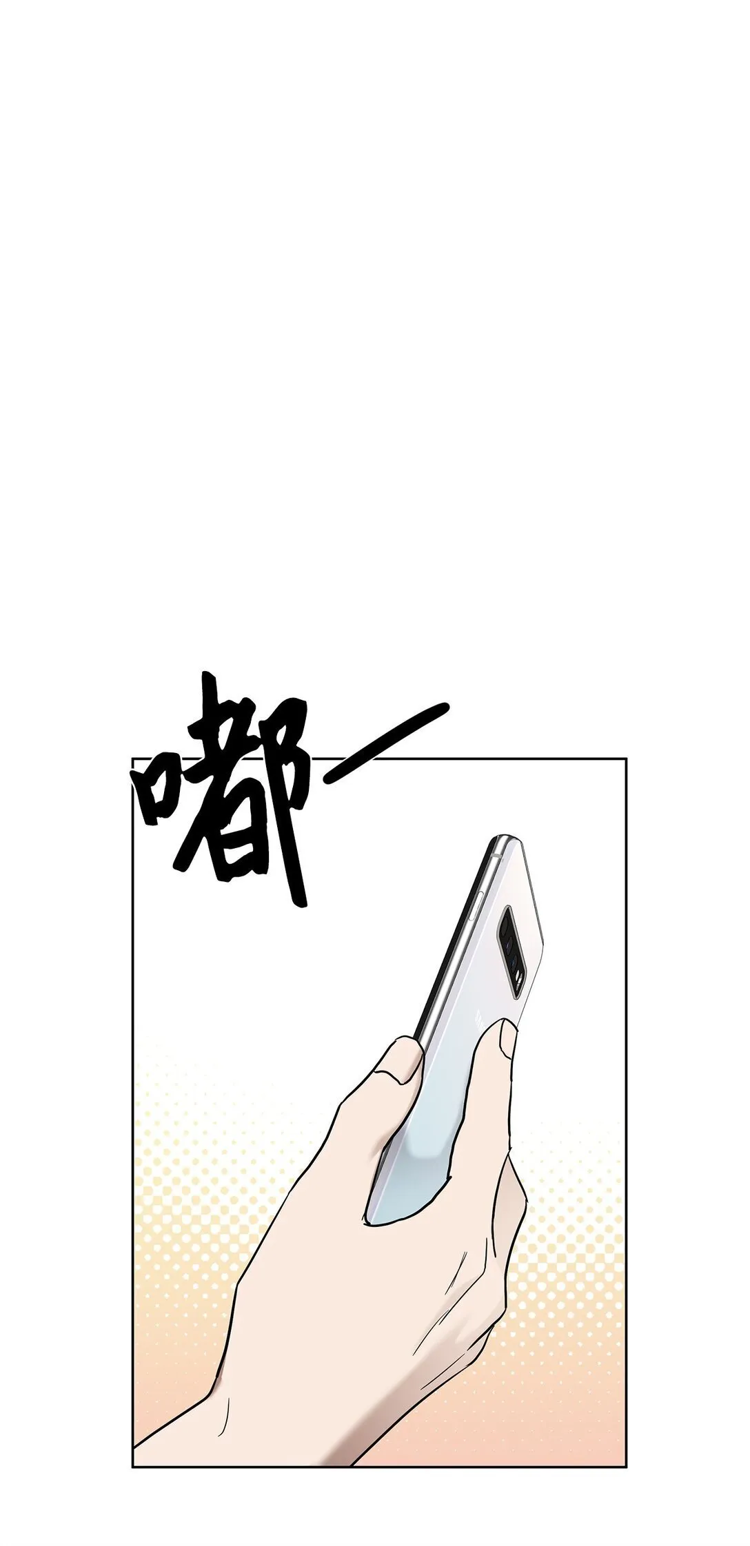 52 还人情12