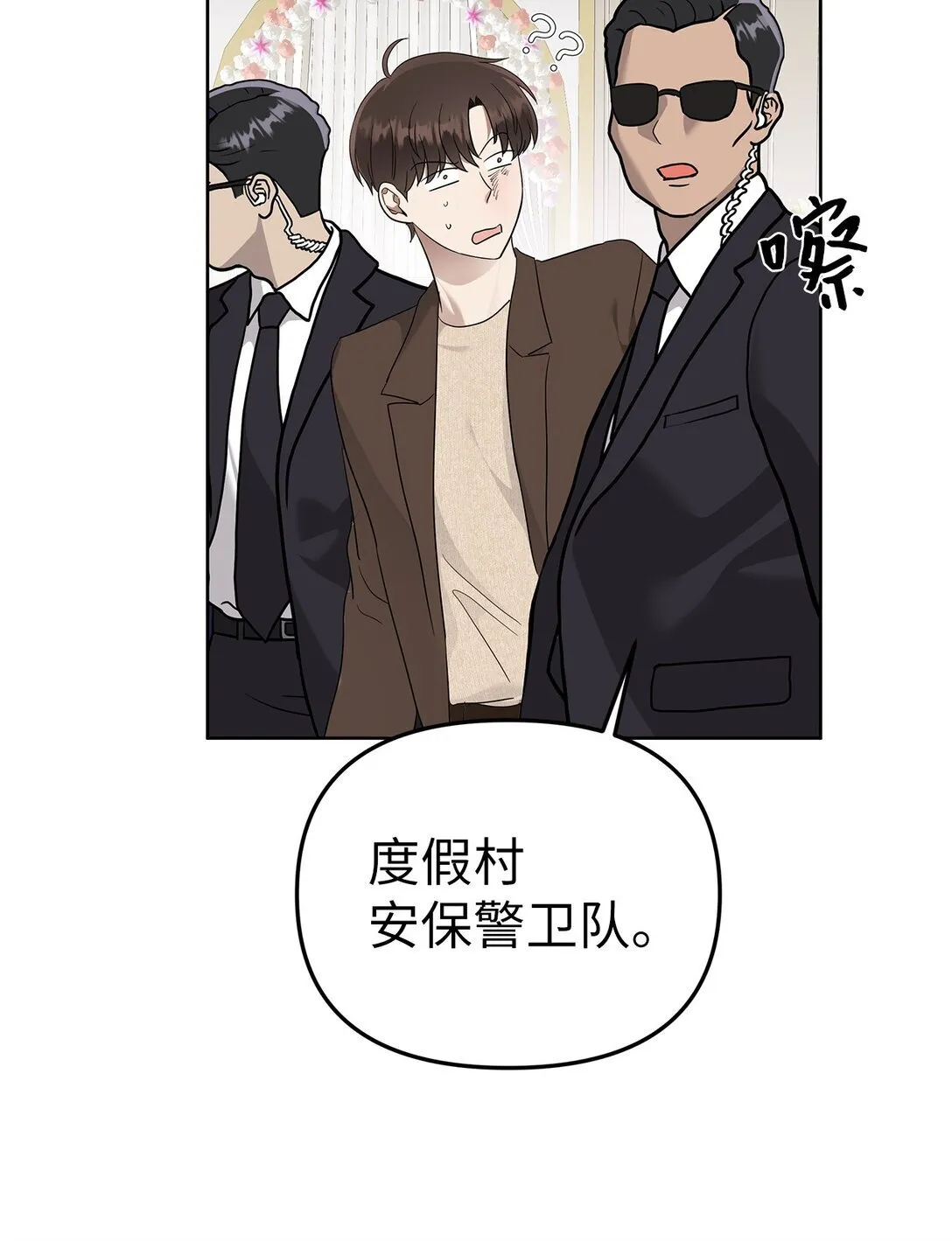 53 高不可攀10