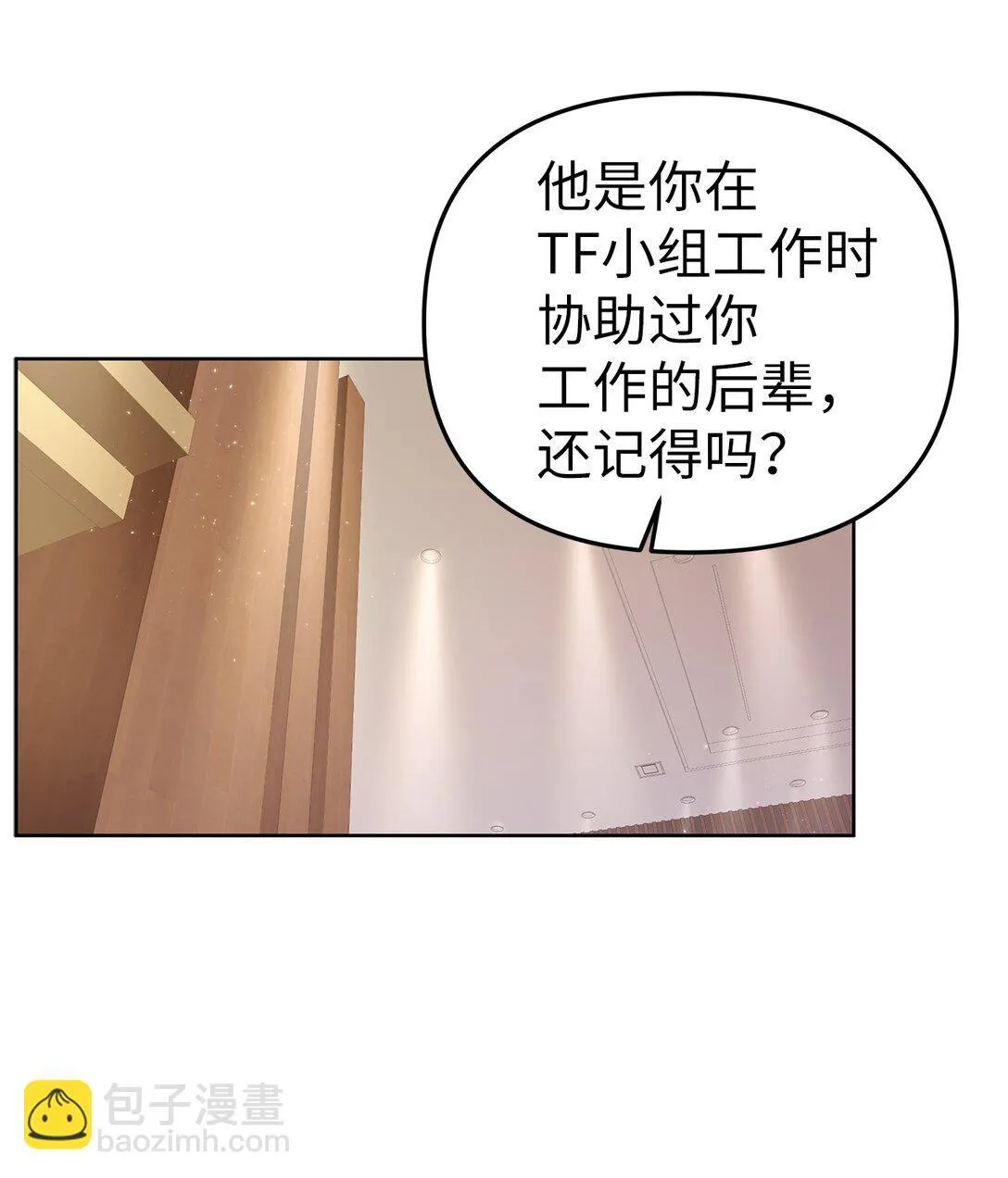 52 还人情33