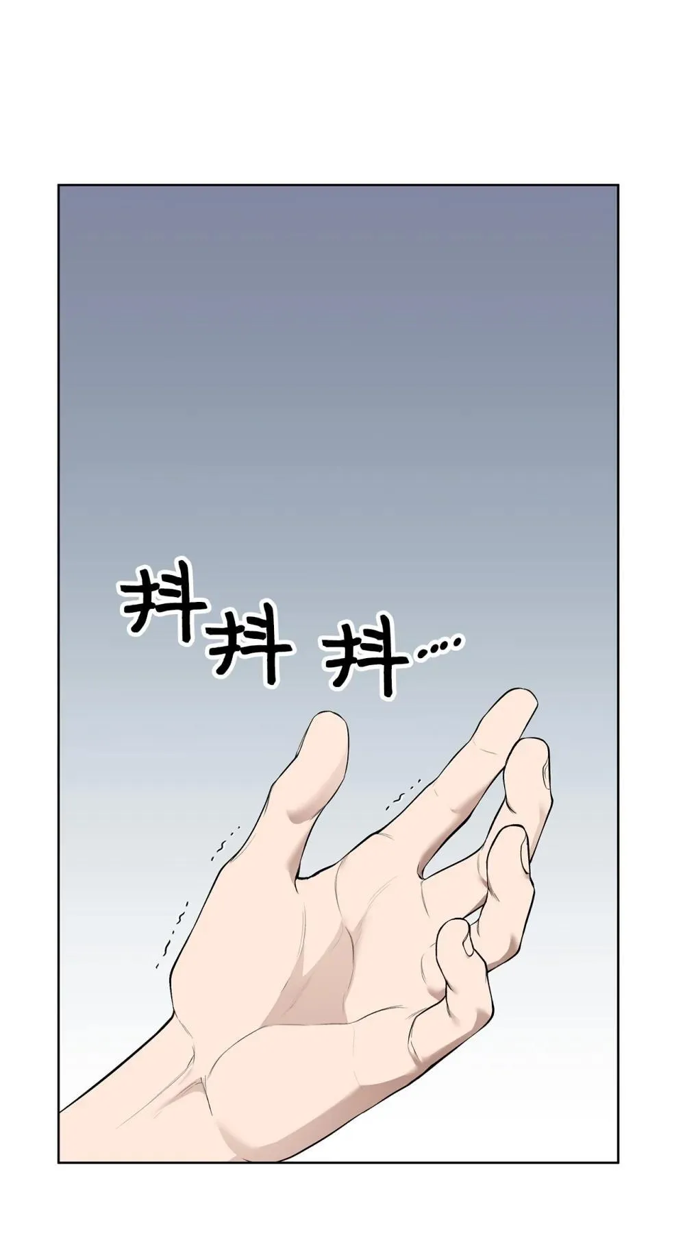 58 弟弟的过去25