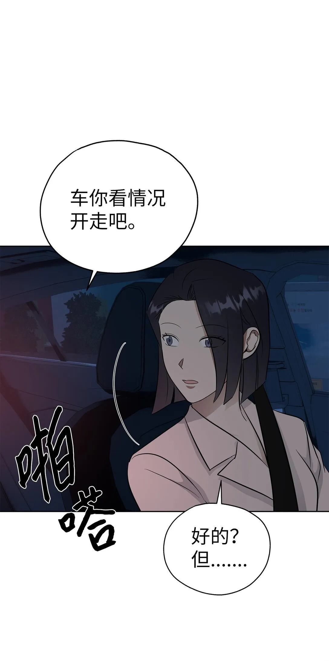 49 落寞73