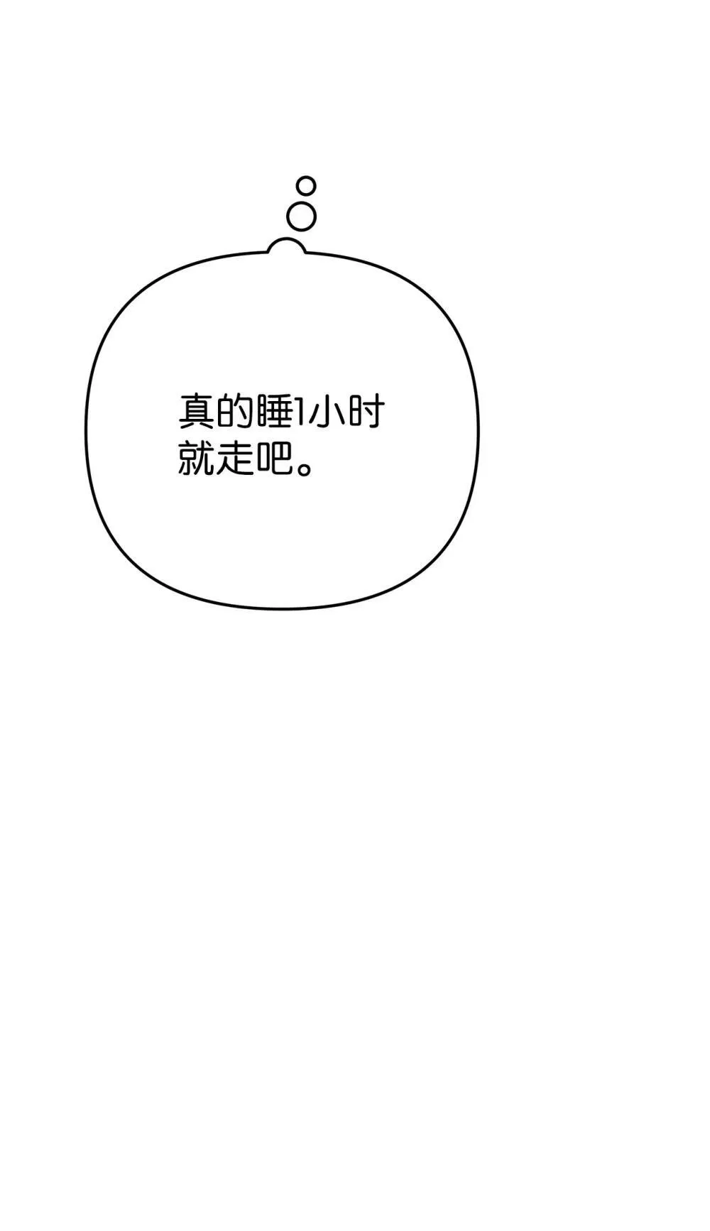 57 睡觉19