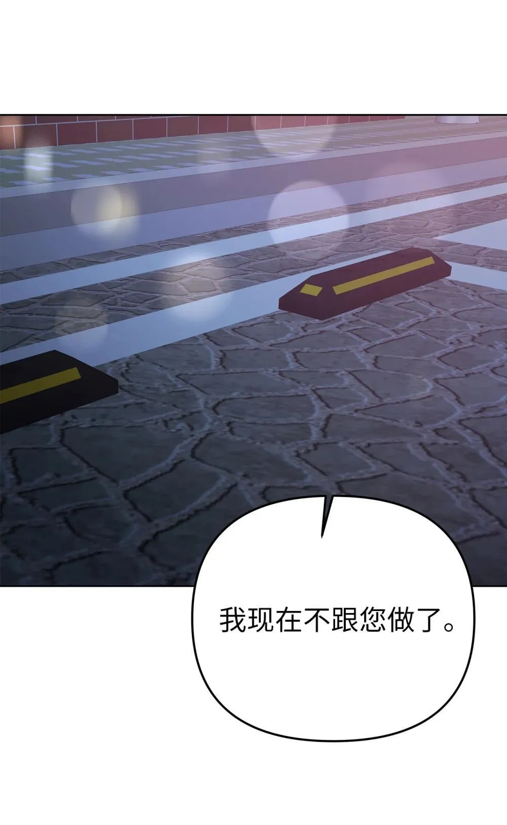 55 晕车57