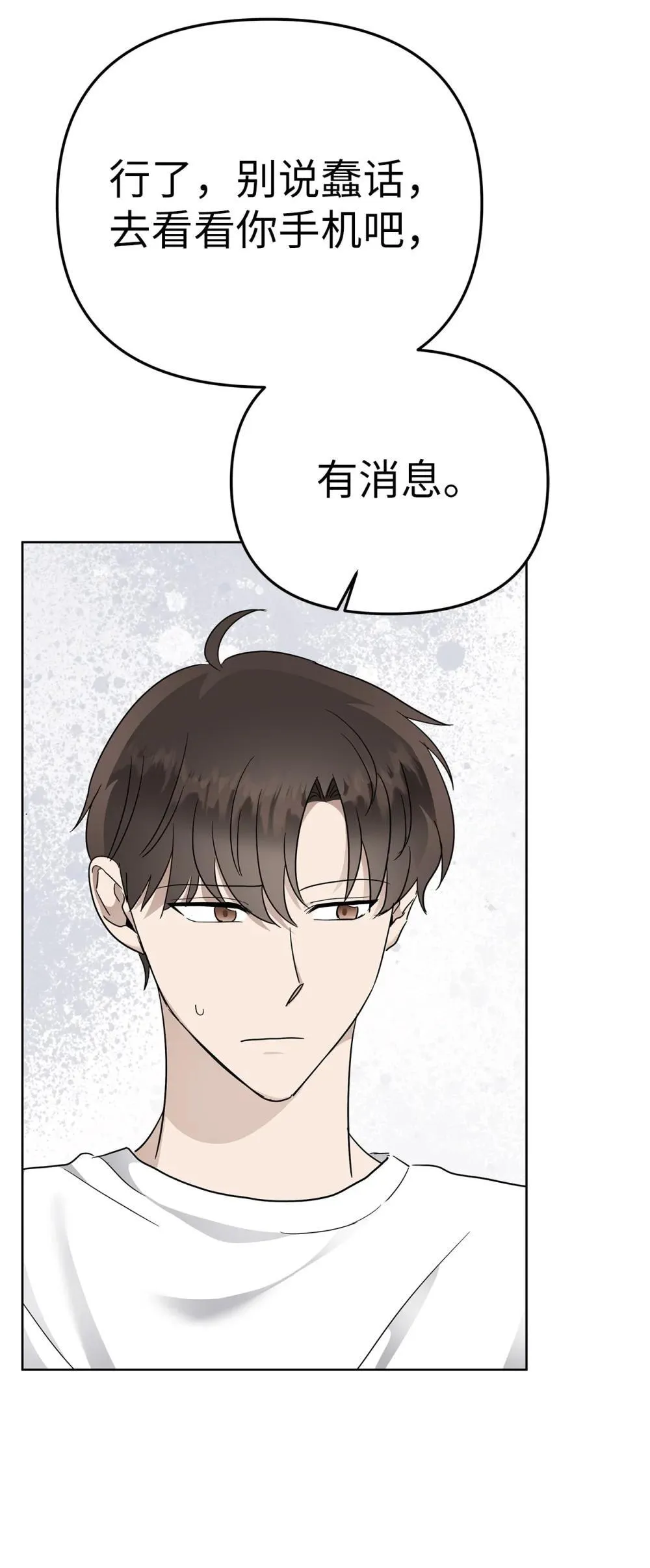 58 弟弟的过去58