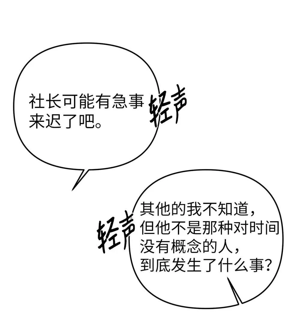 51 结婚典礼48