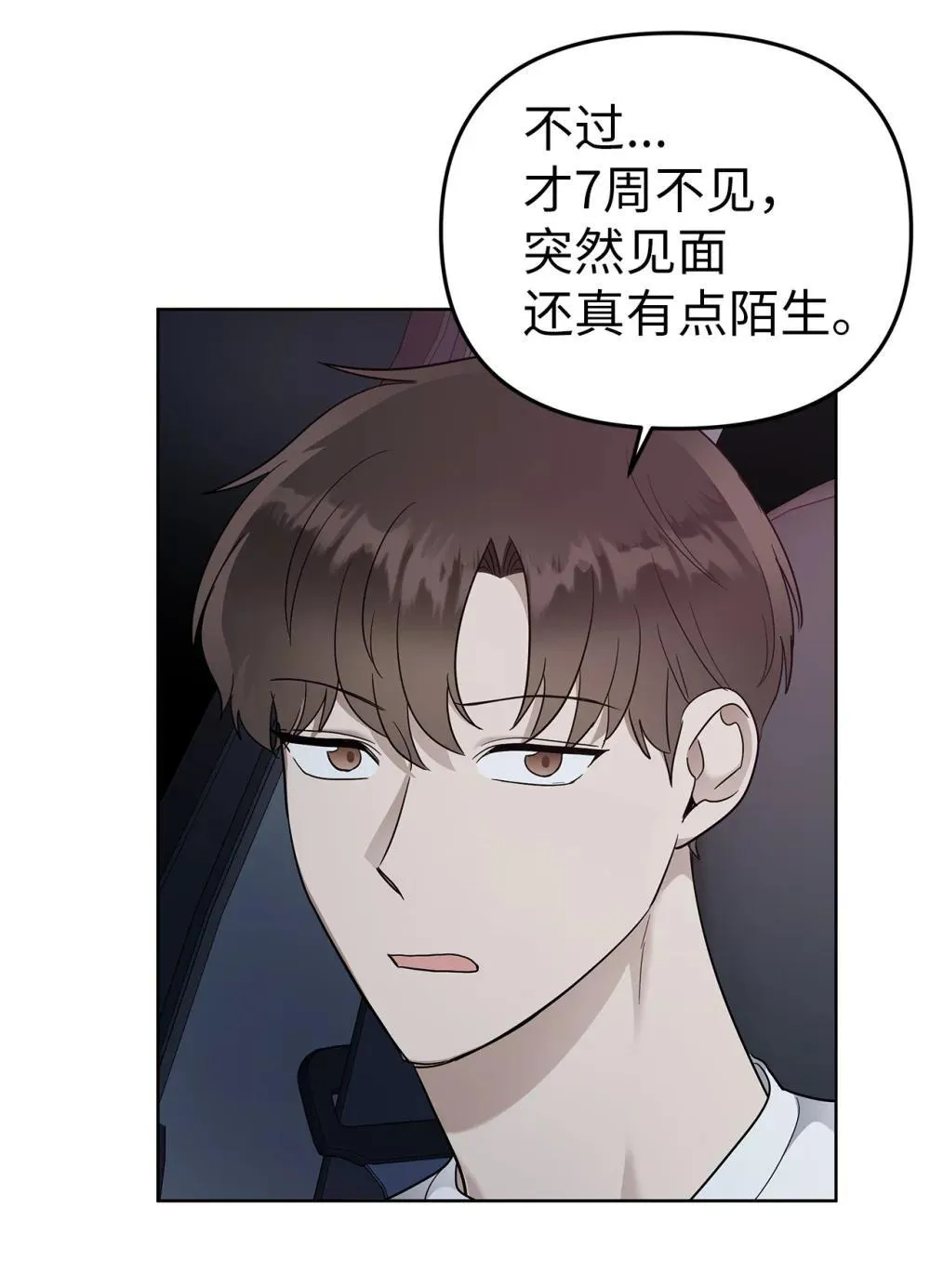 55 晕车20
