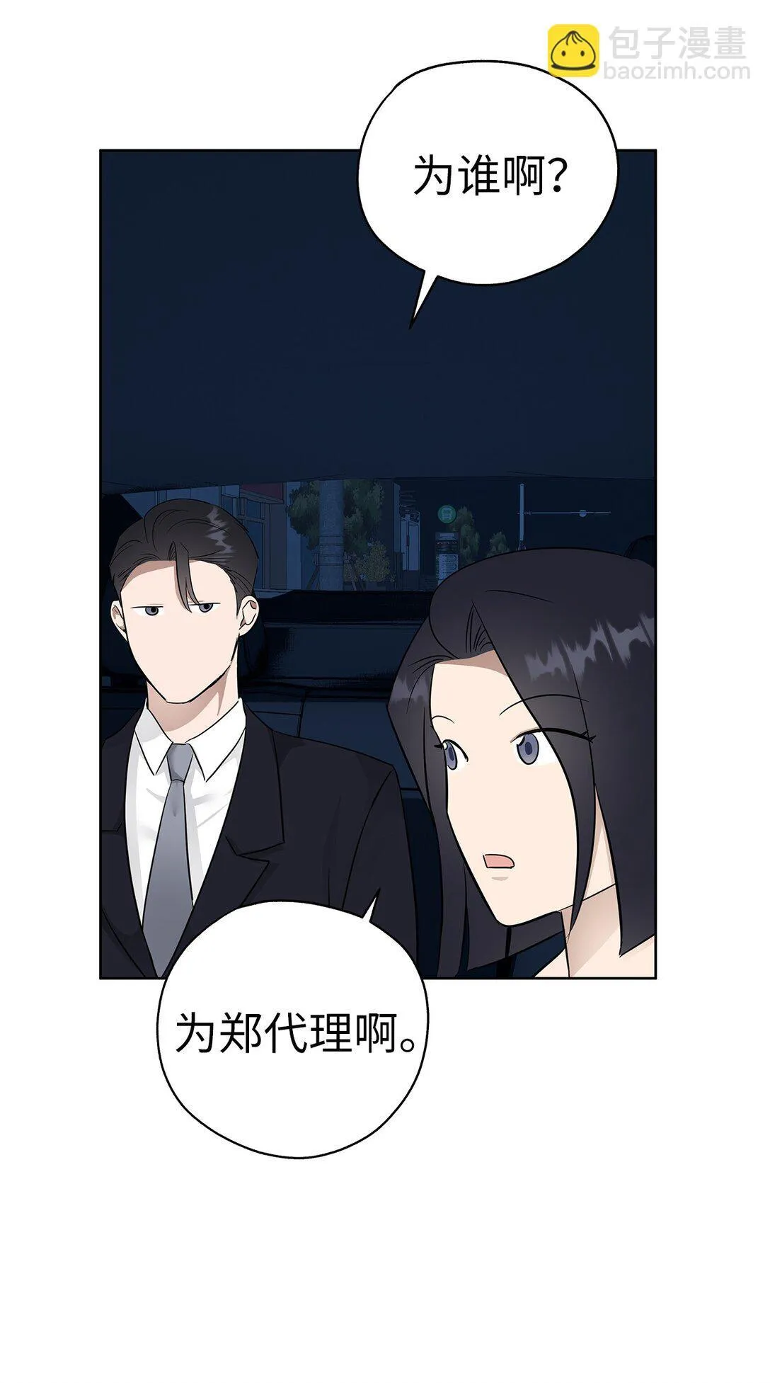 49 落寞63