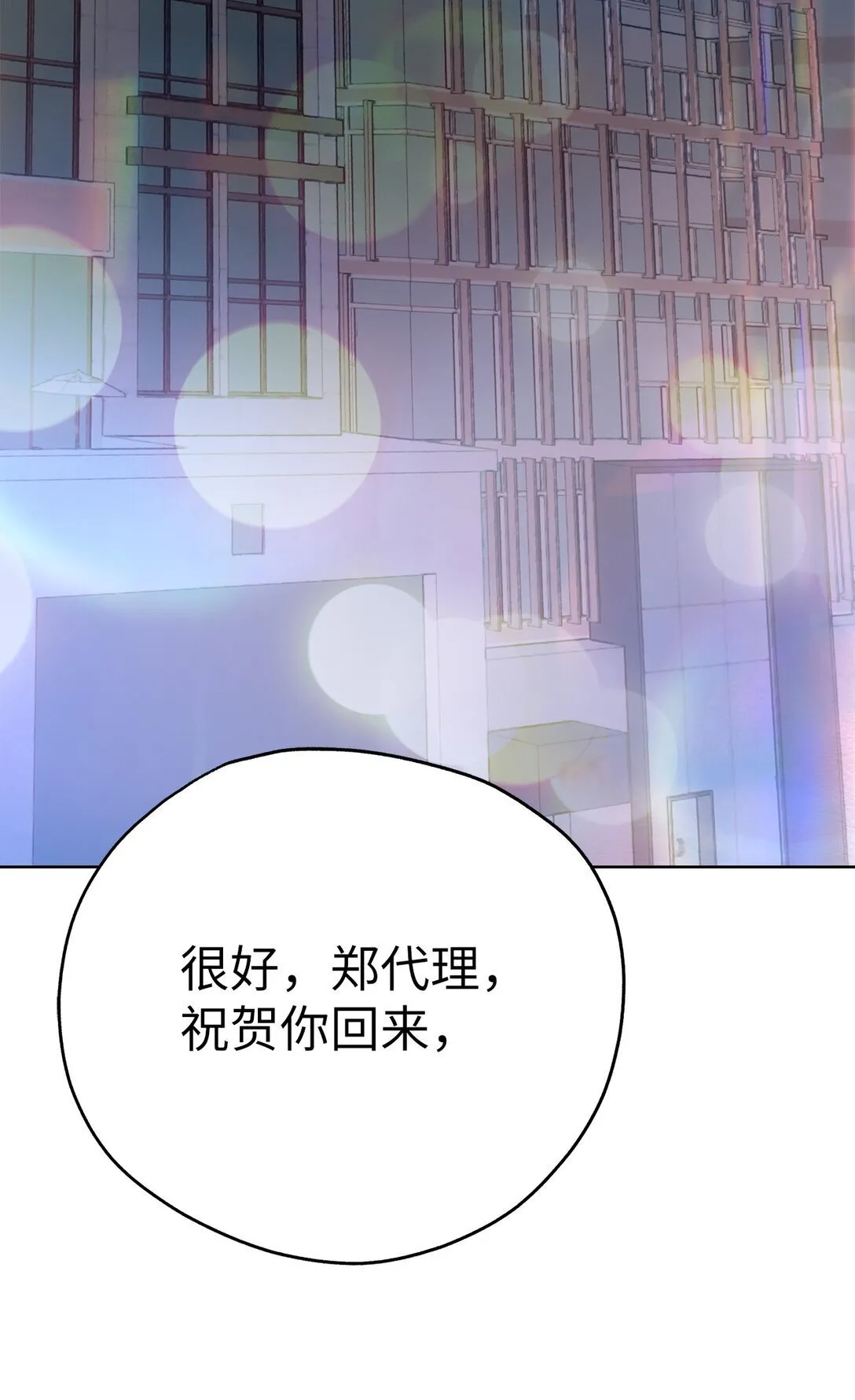 49 落寞29