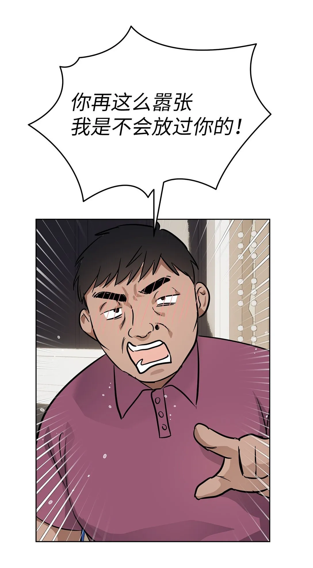 49 落寞34