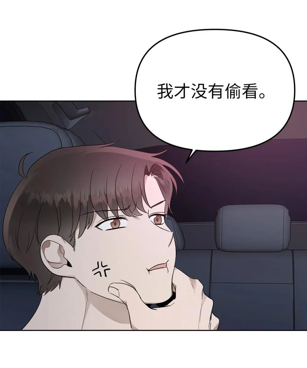 54 口是心非55