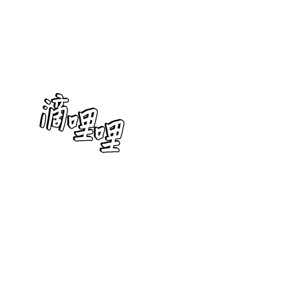 58 弟弟的过去27