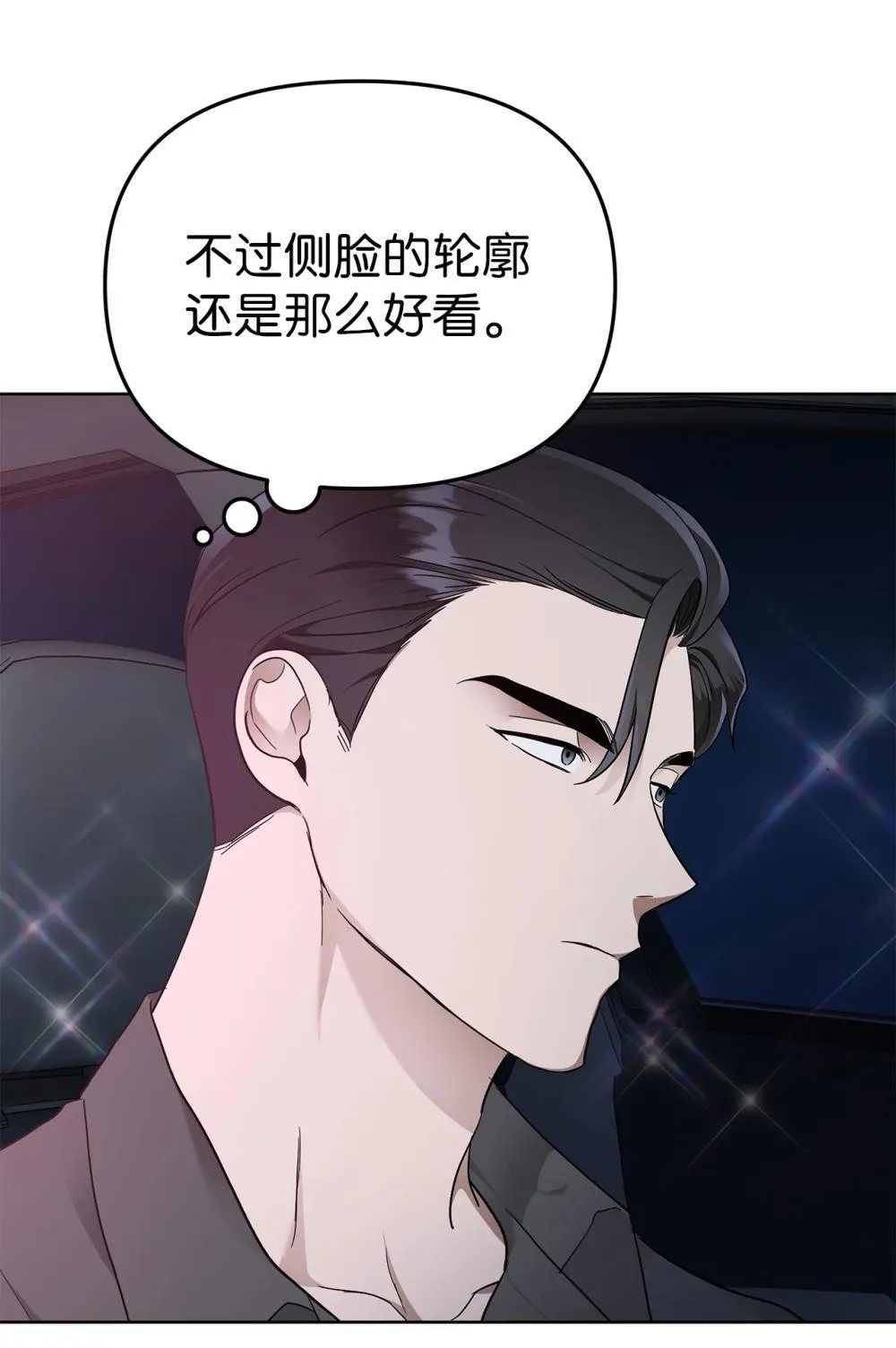 54 口是心非51