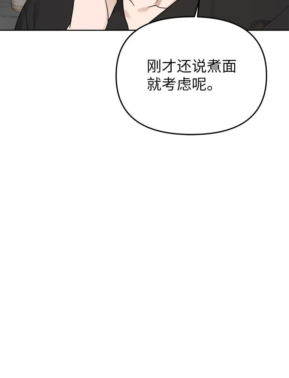 56 煮面大厨40