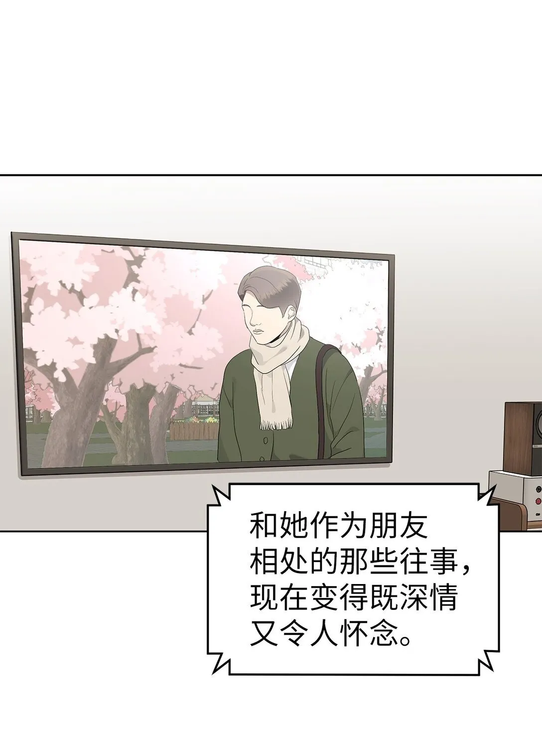 53 高不可攀49