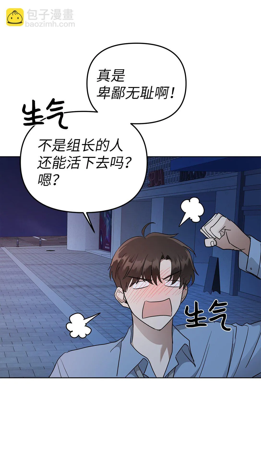50 幻觉20