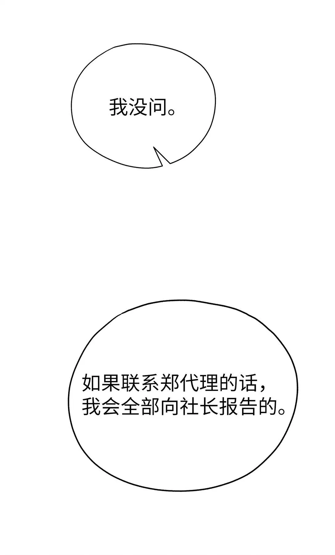 49 落寞67