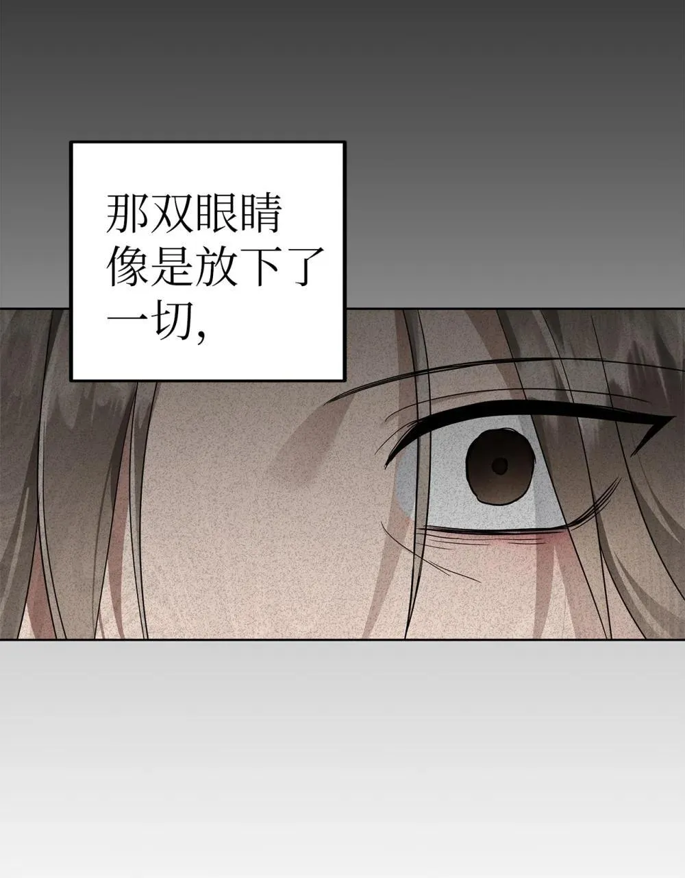 58 弟弟的过去49