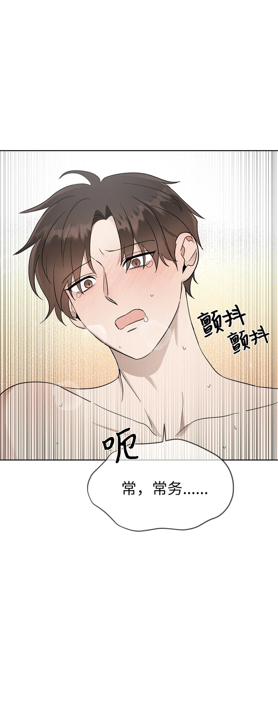 52 还人情56