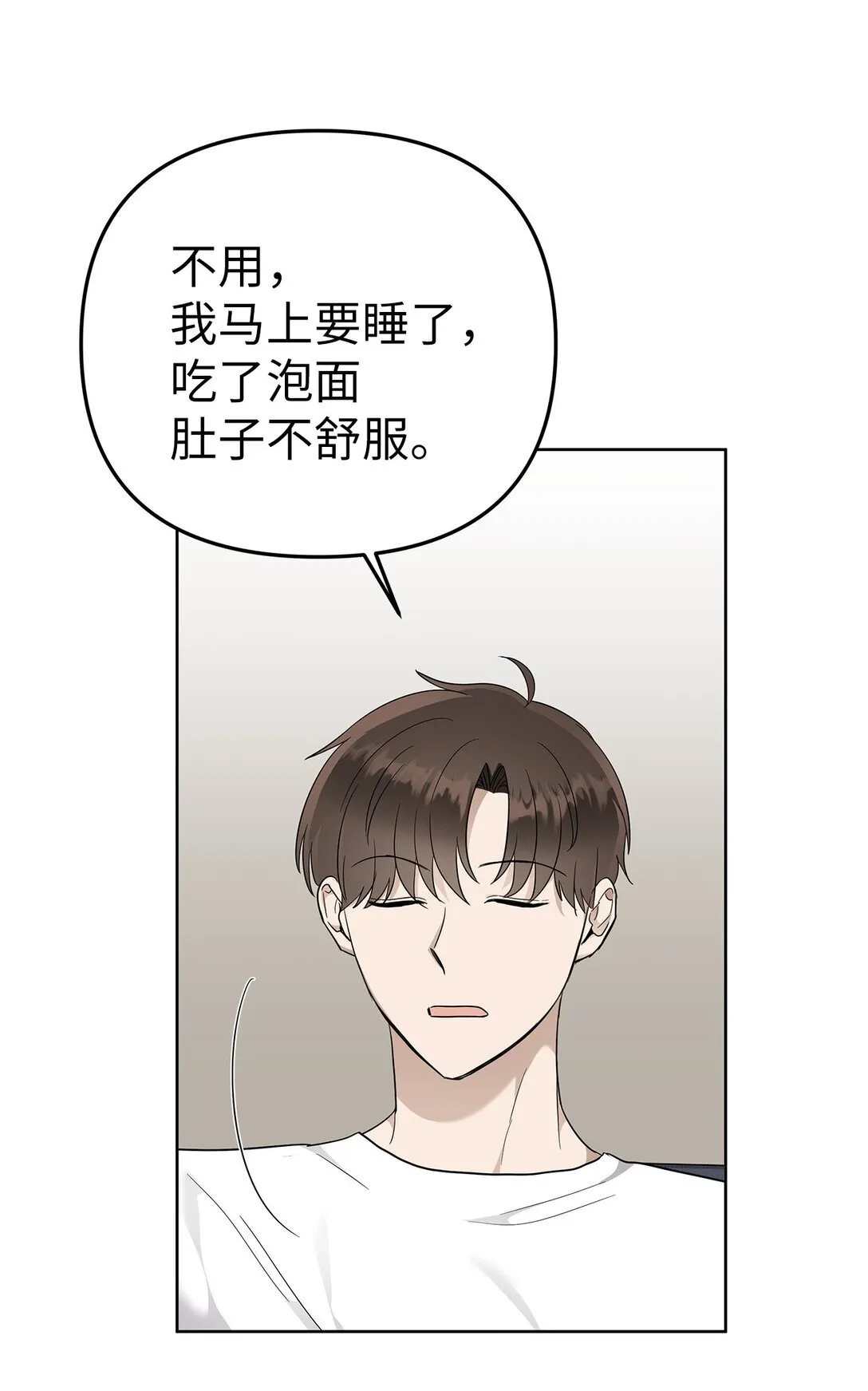53 高不可攀46