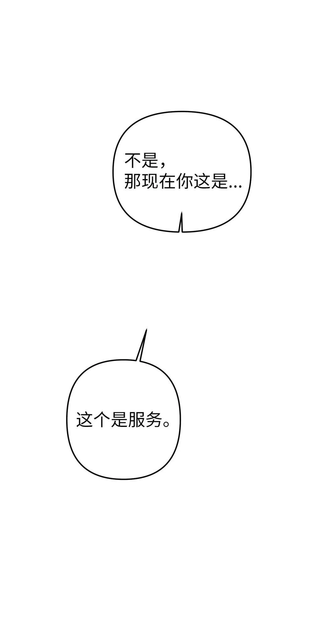 57 睡觉27