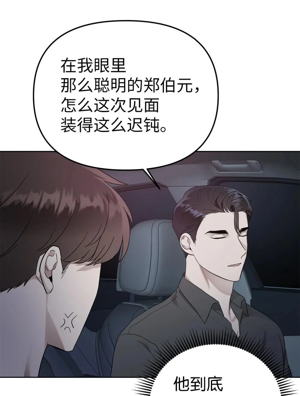 55 晕车26