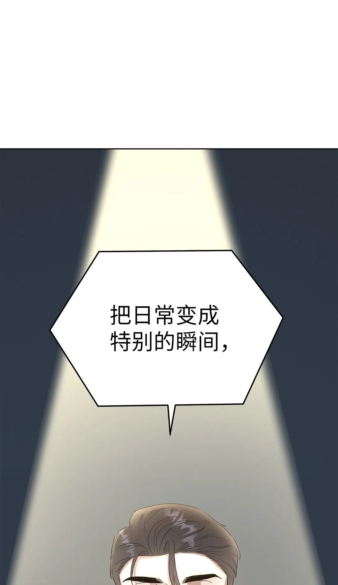 49 落寞15