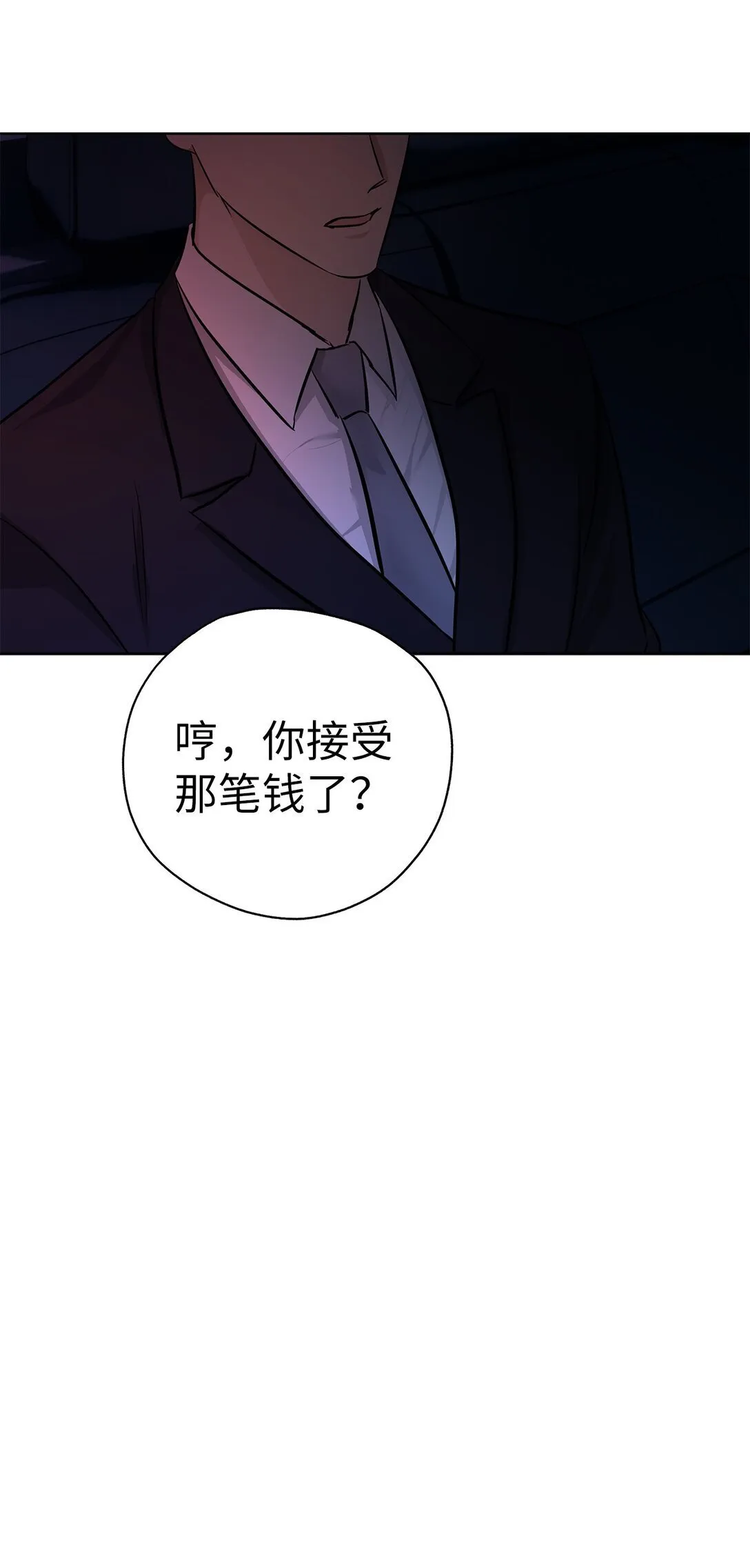 49 落寞53