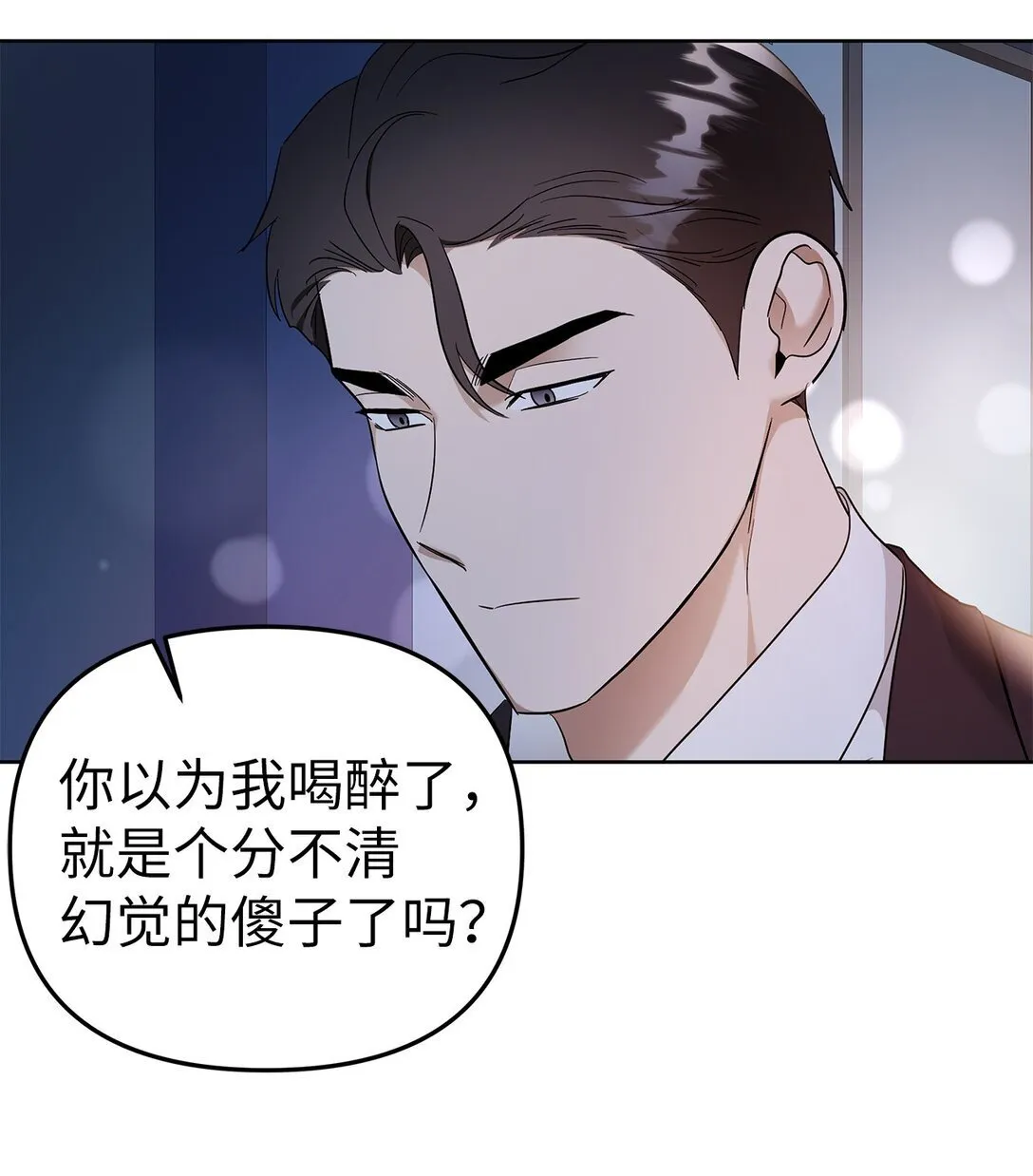 50 幻觉35
