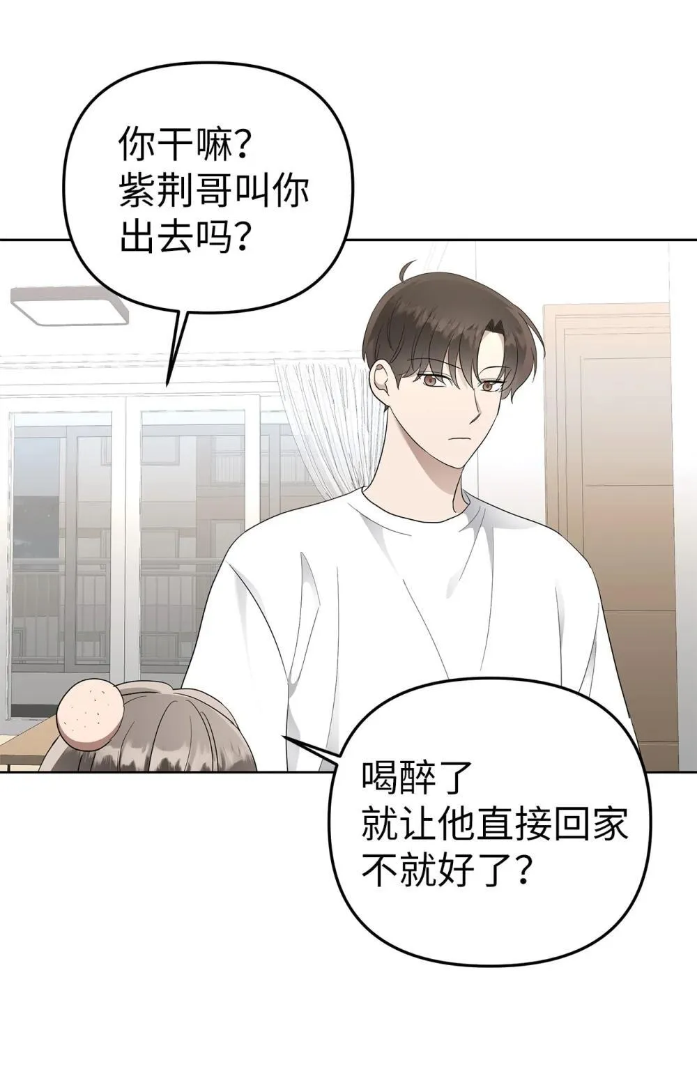 54 口是心非35