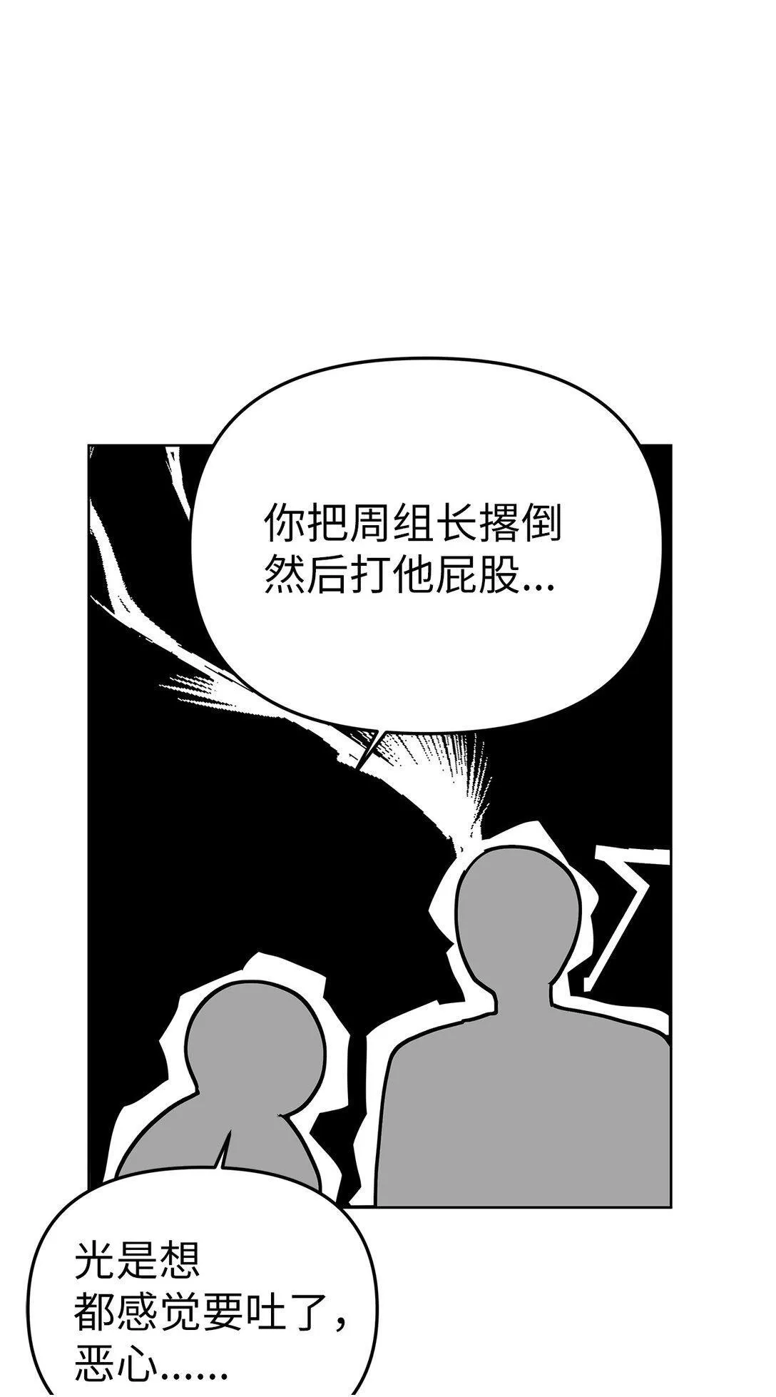 50 幻觉59