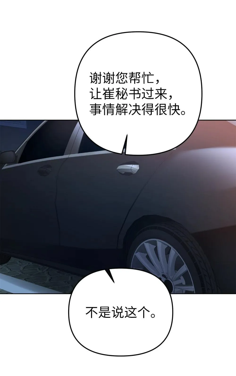 55 晕车12