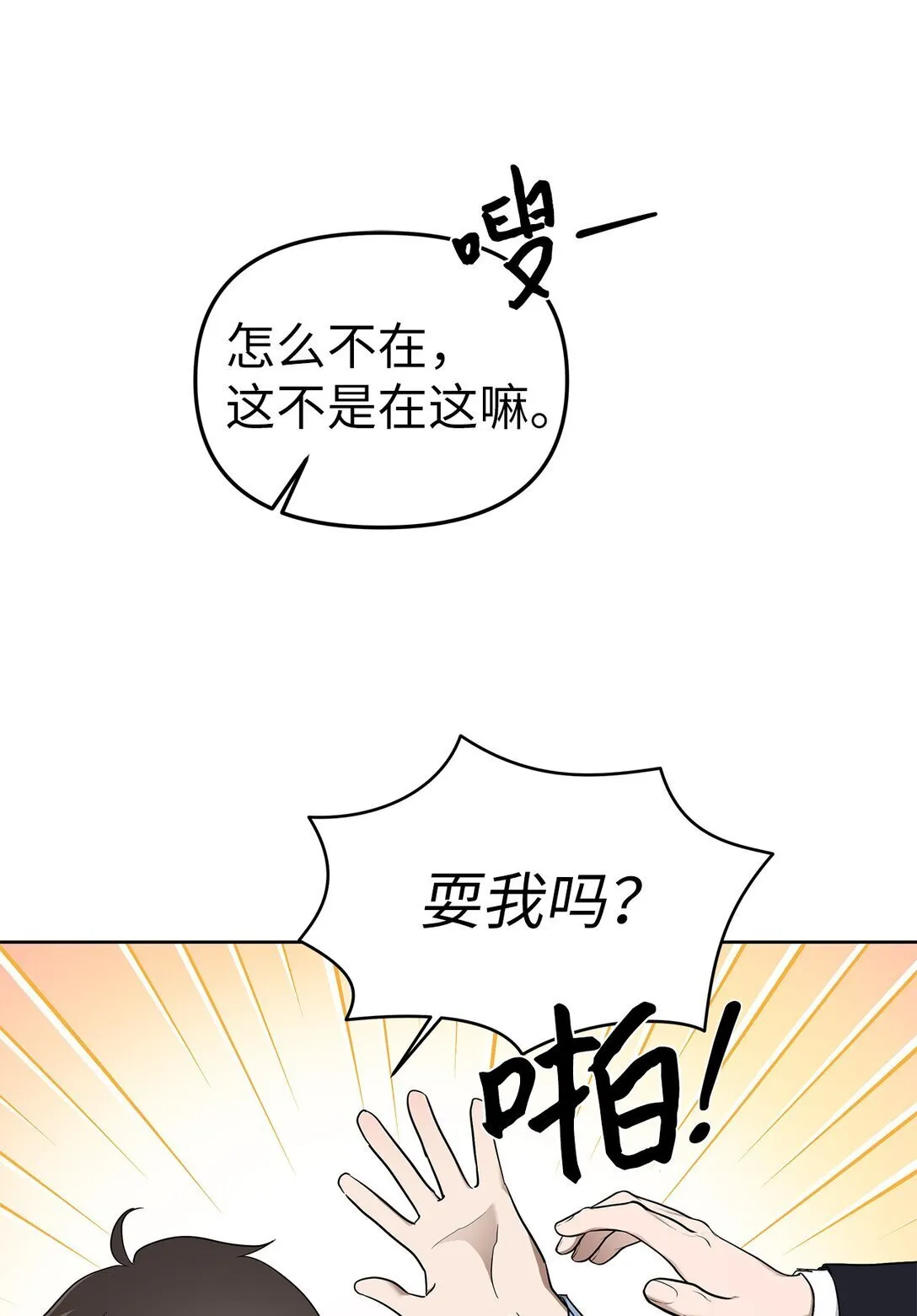 50 幻觉37