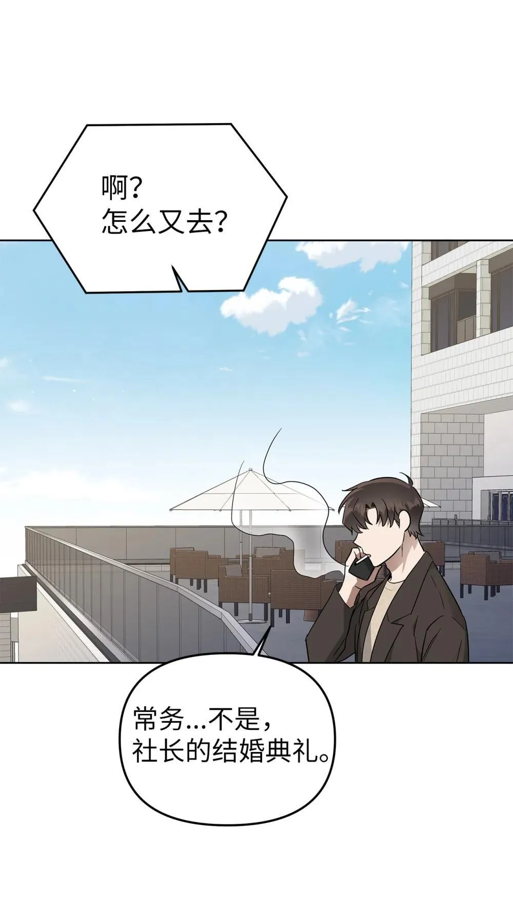 51 结婚典礼27