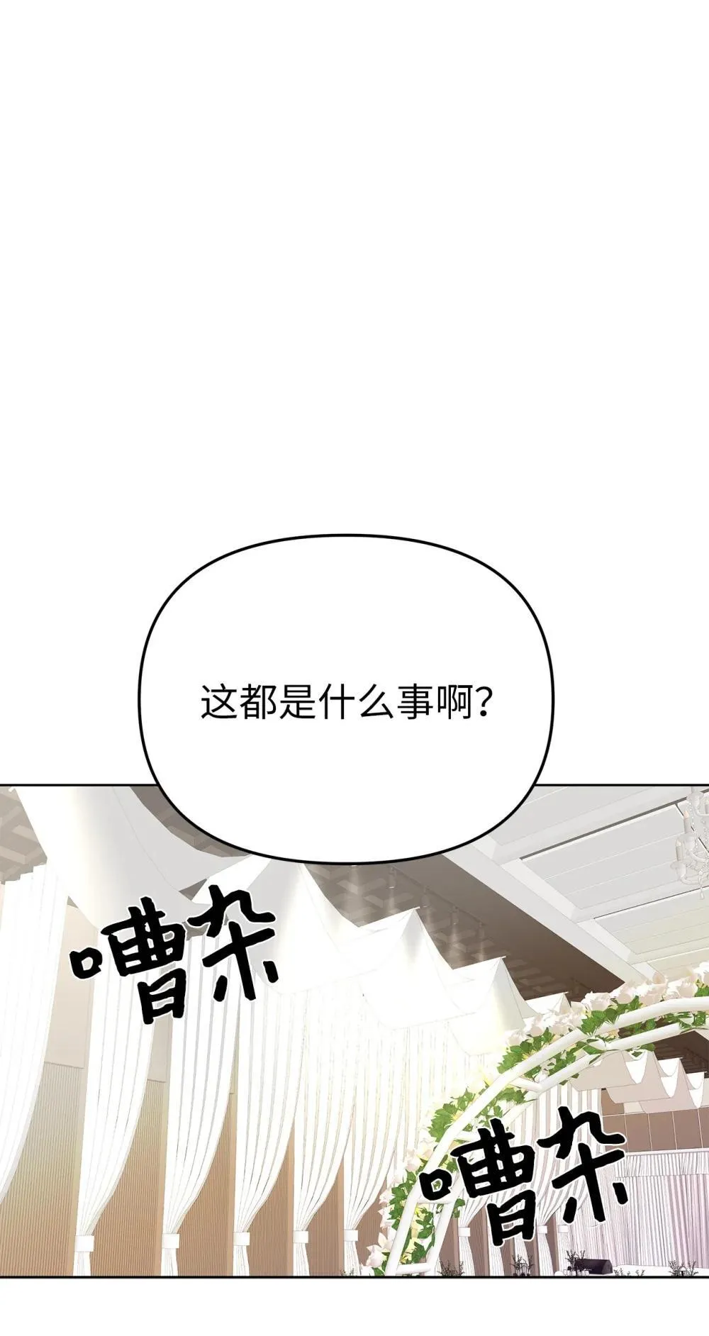 51 结婚典礼41