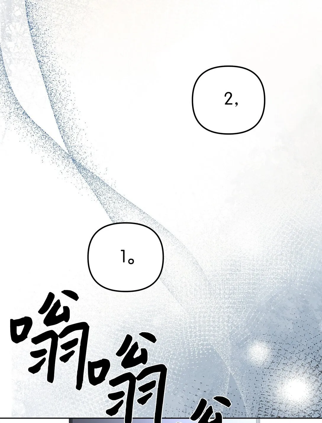 53 高不可攀65