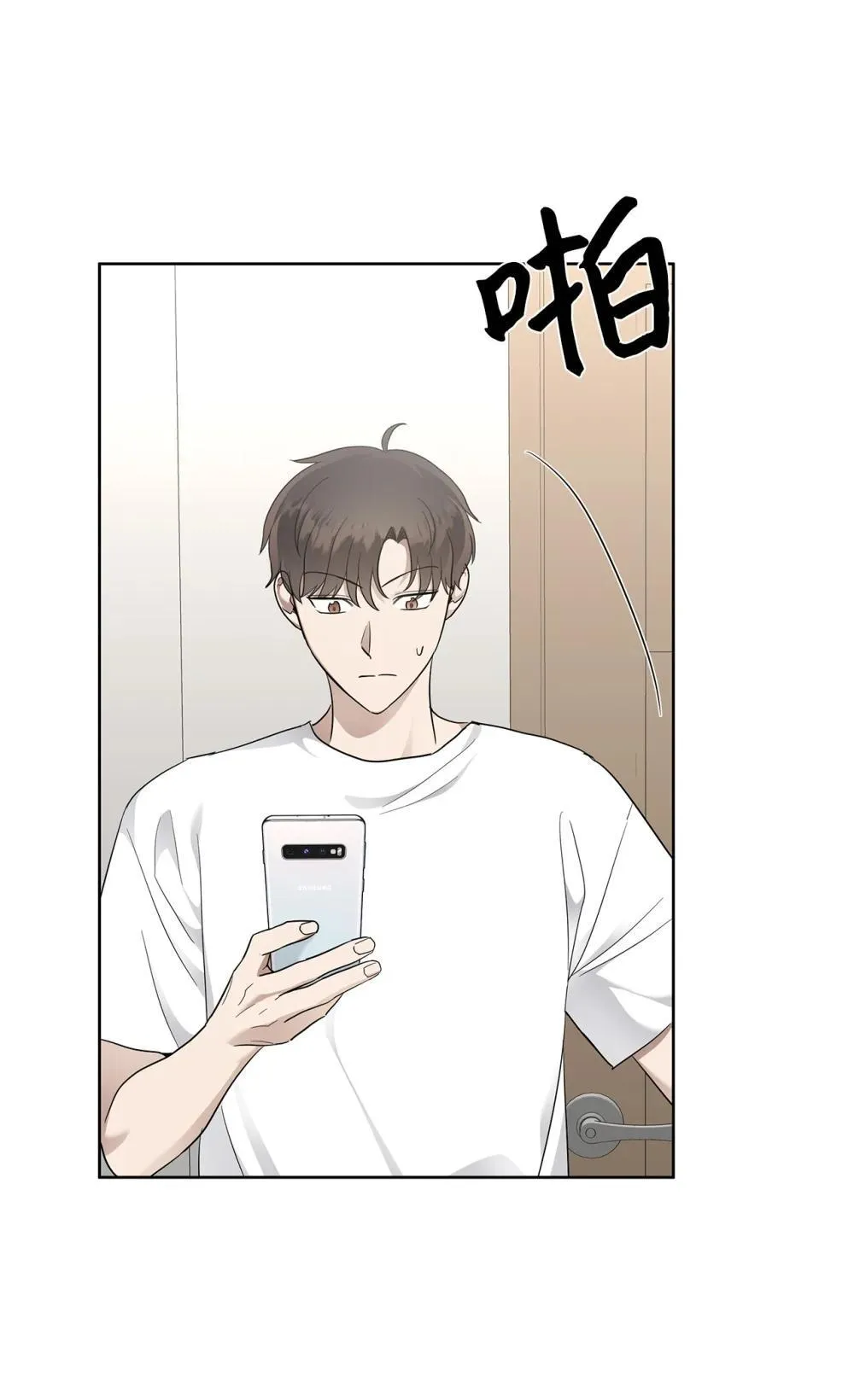 54 口是心非7