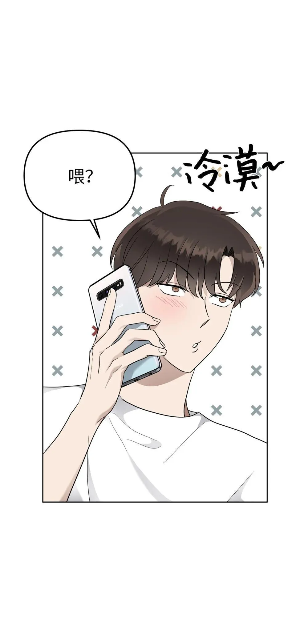 54 口是心非9