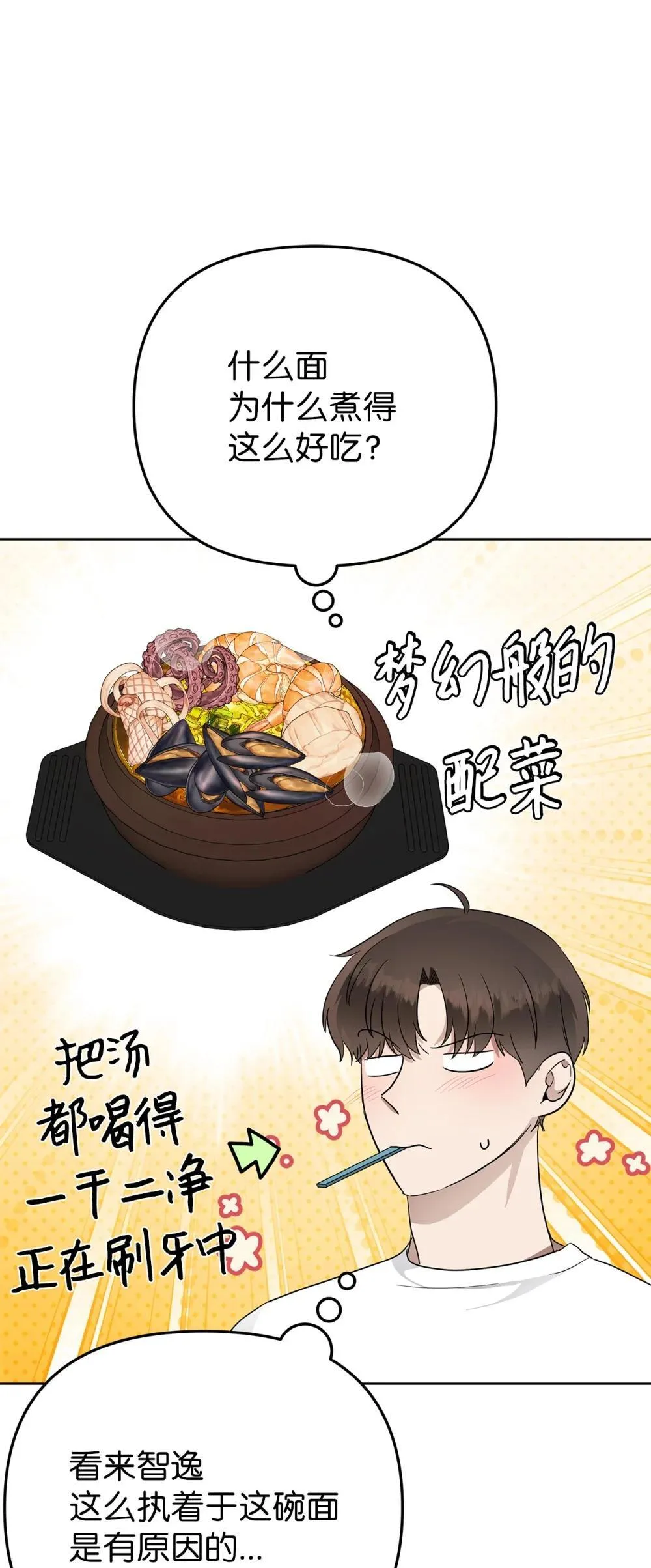 56 煮面大厨31