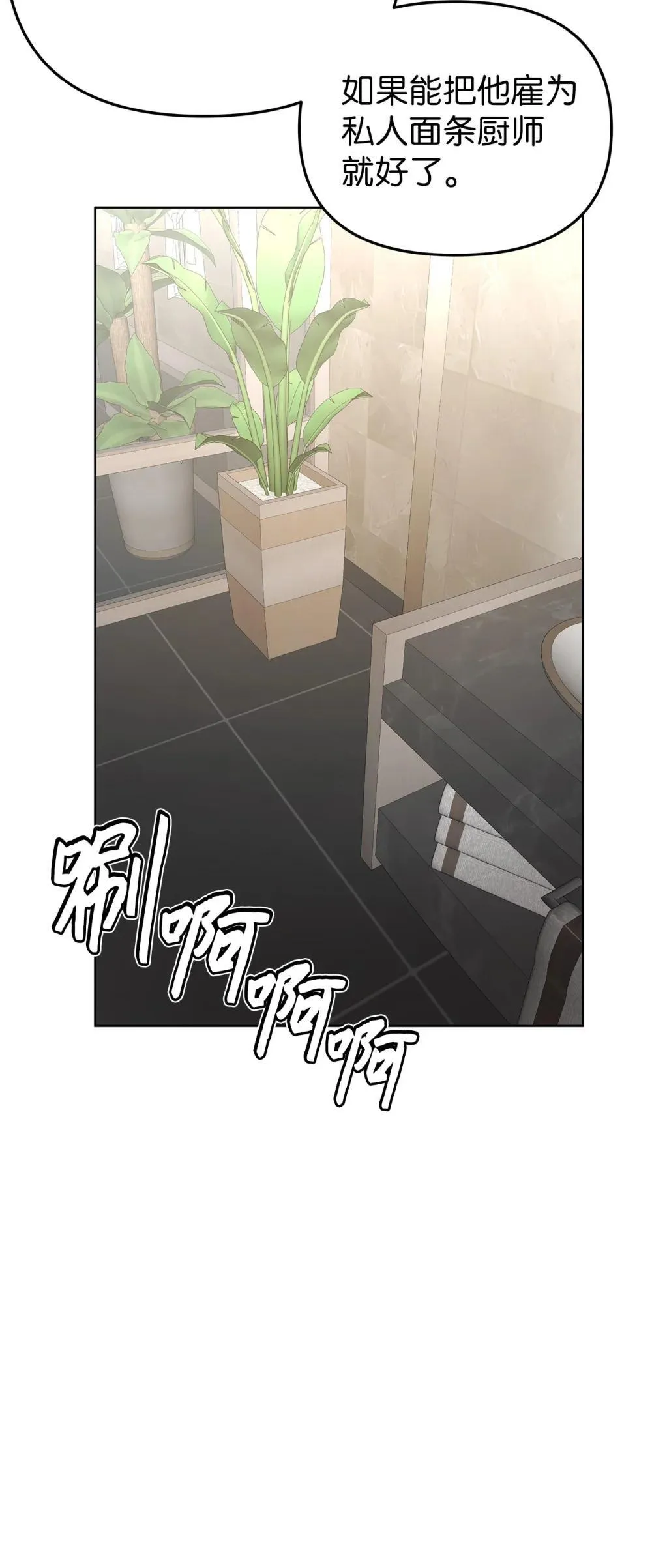 56 煮面大厨32