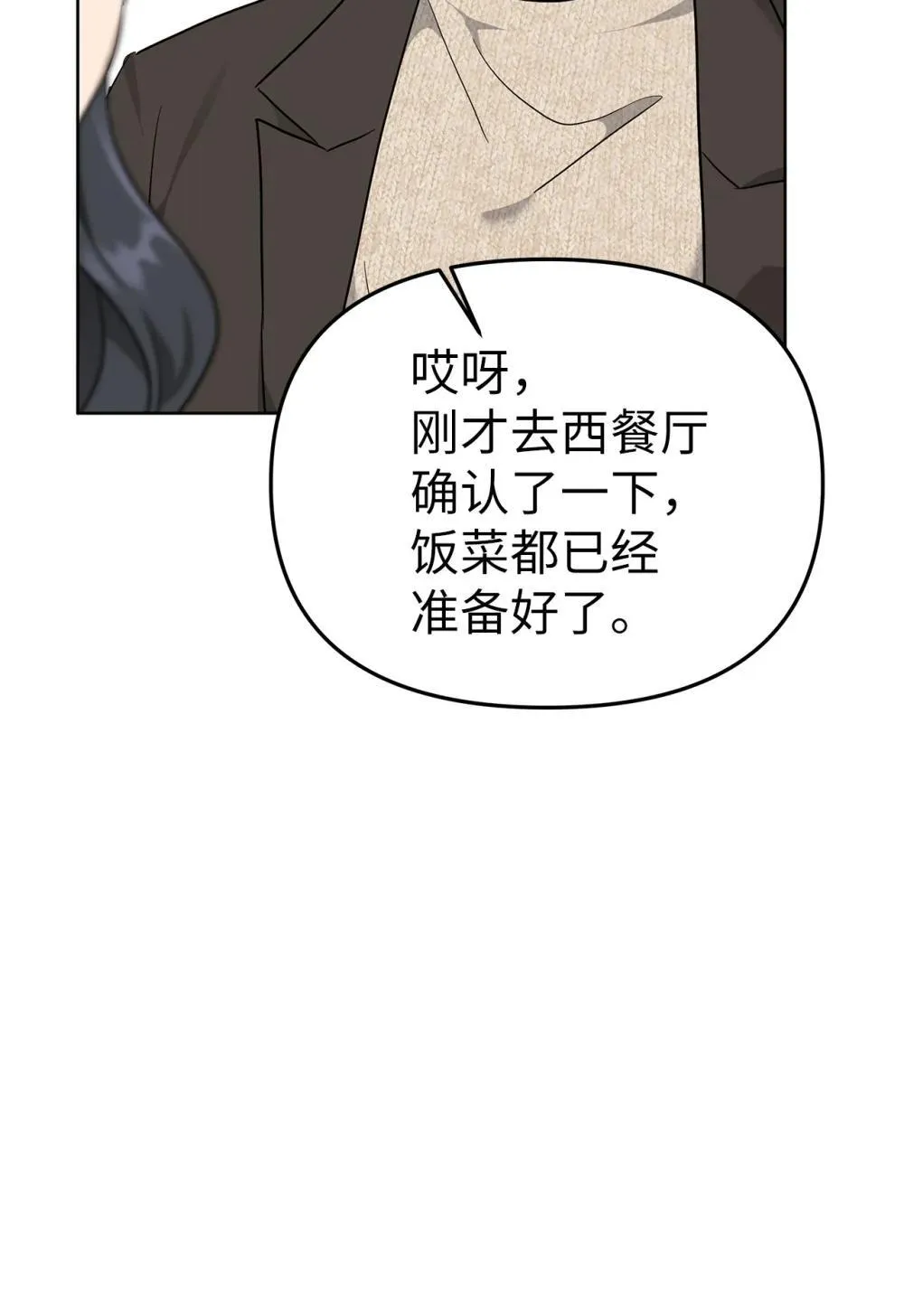 51 结婚典礼47
