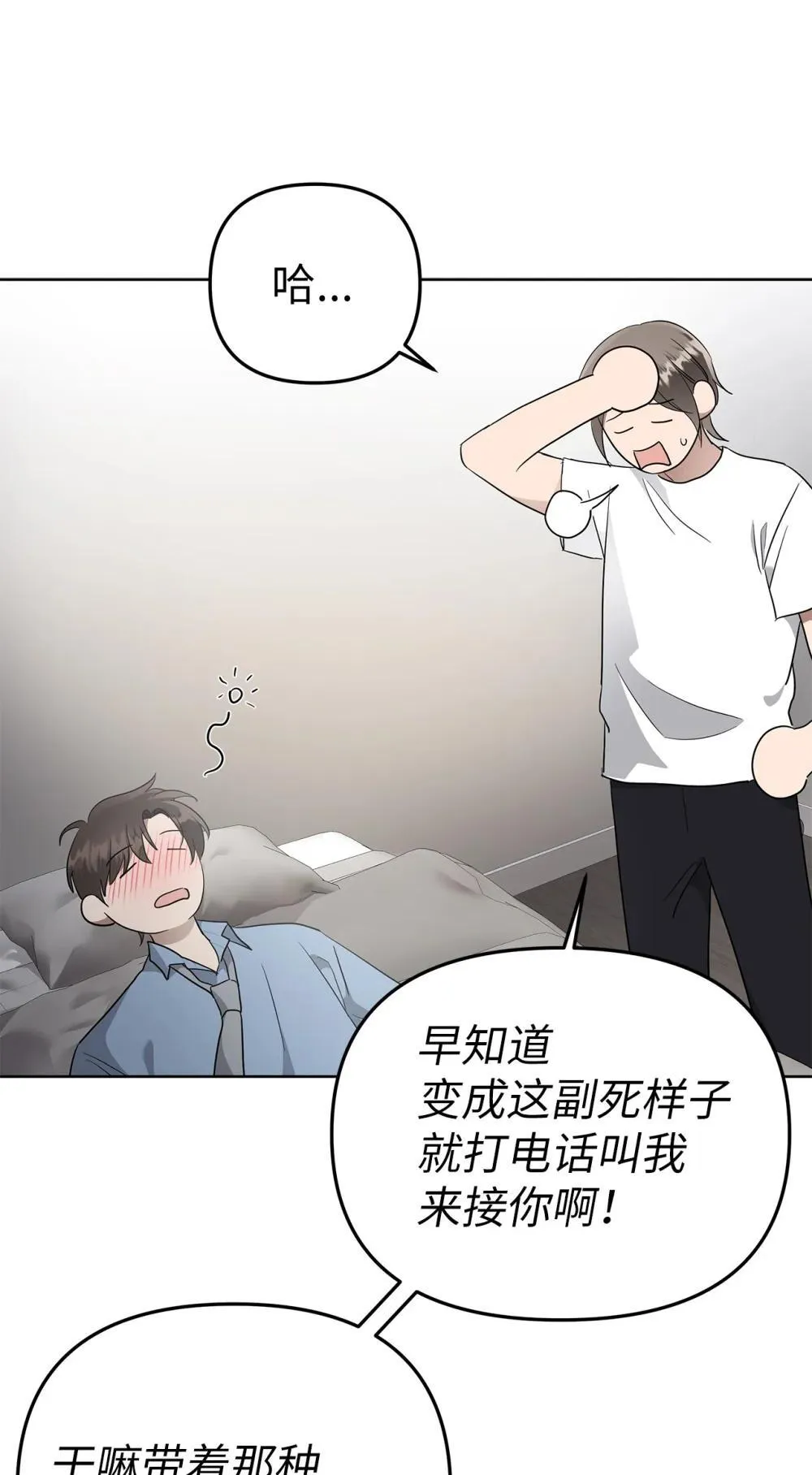 51 结婚典礼12