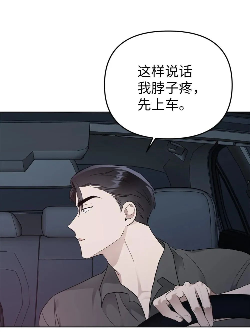 54 口是心非45
