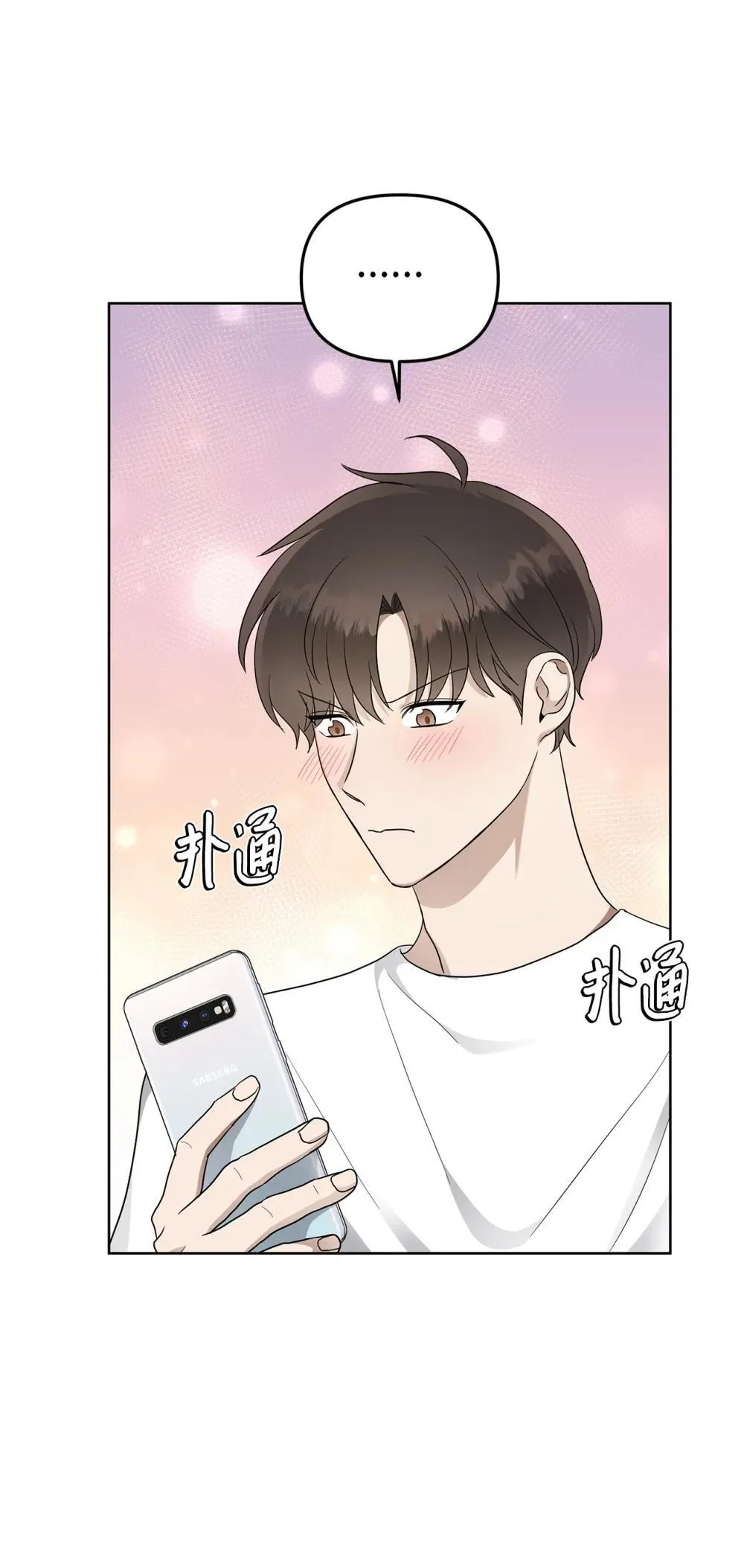 54 口是心非8