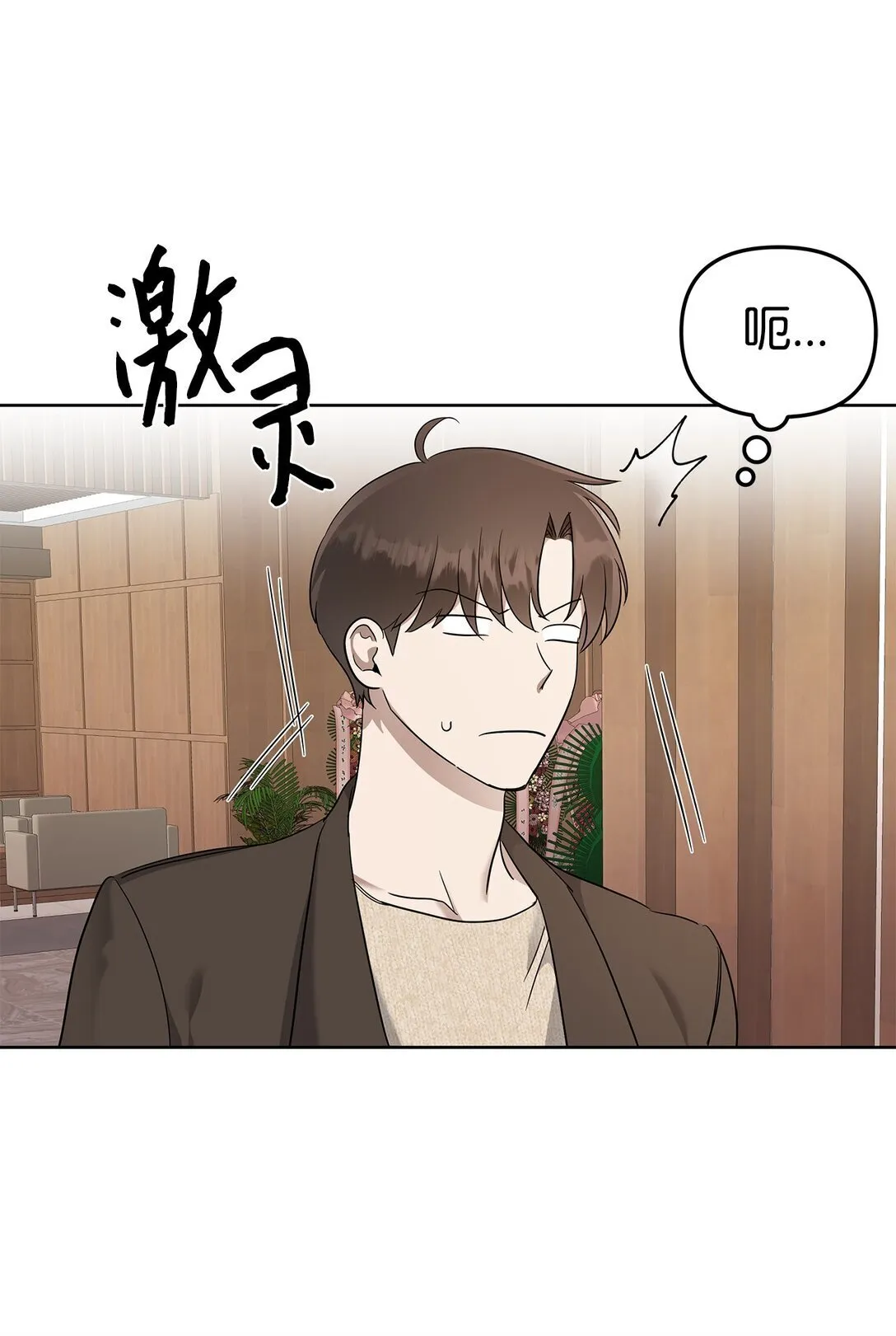 52 还人情22