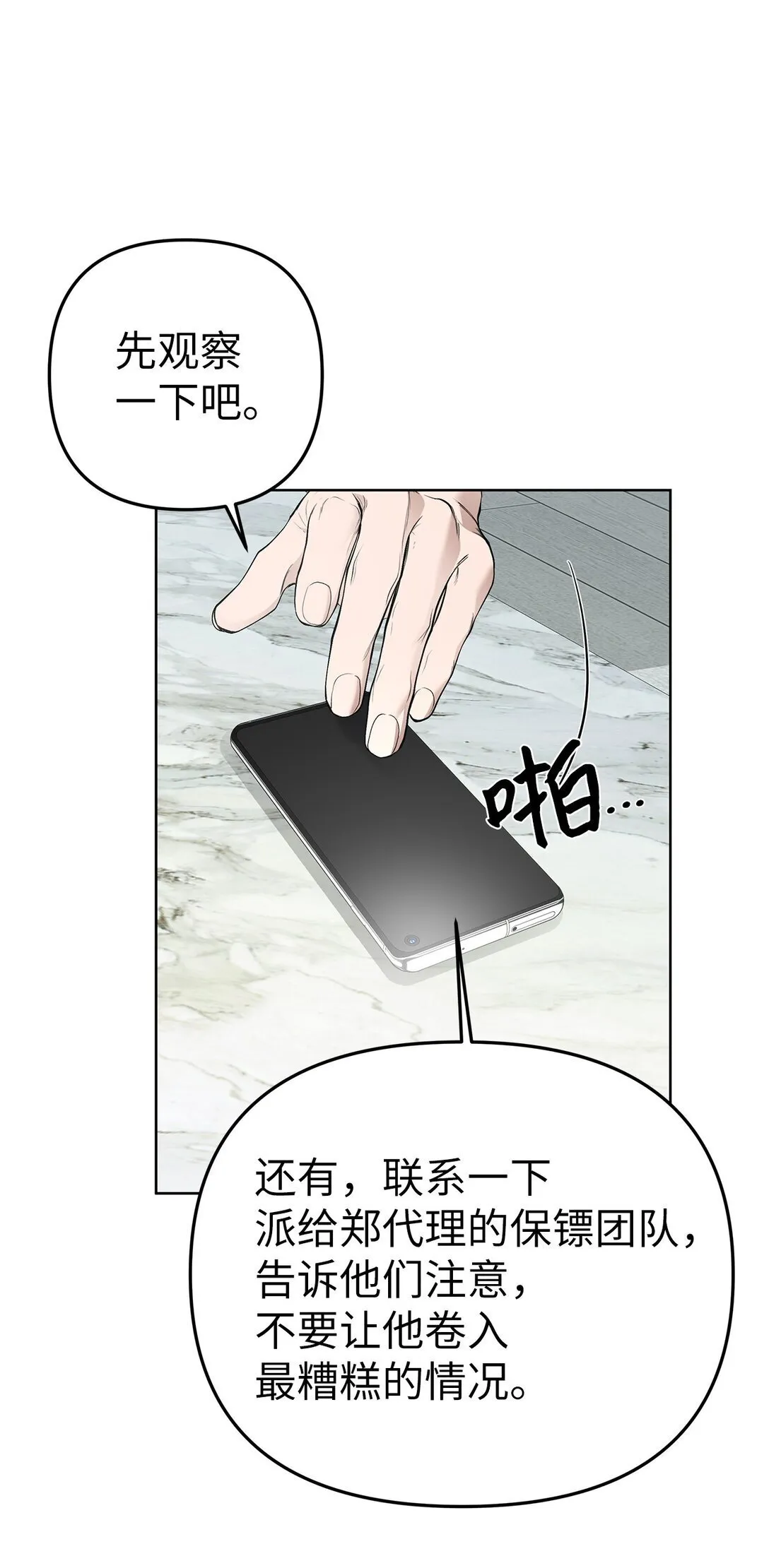 52 还人情64