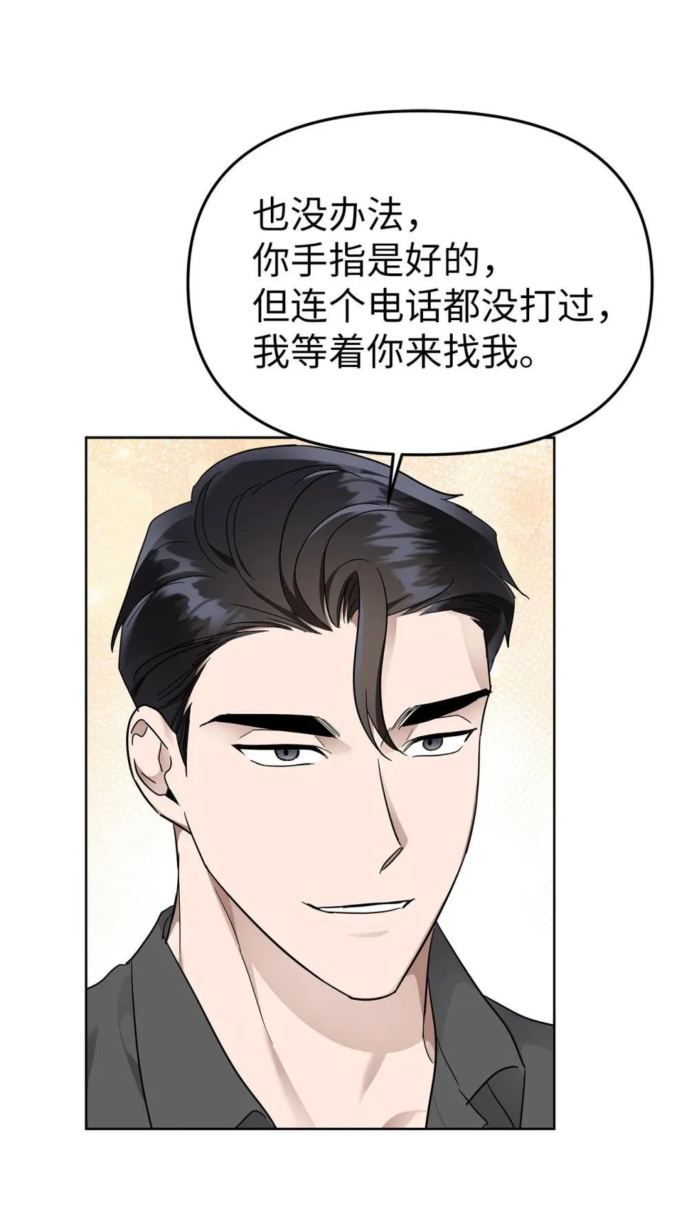55 晕车54