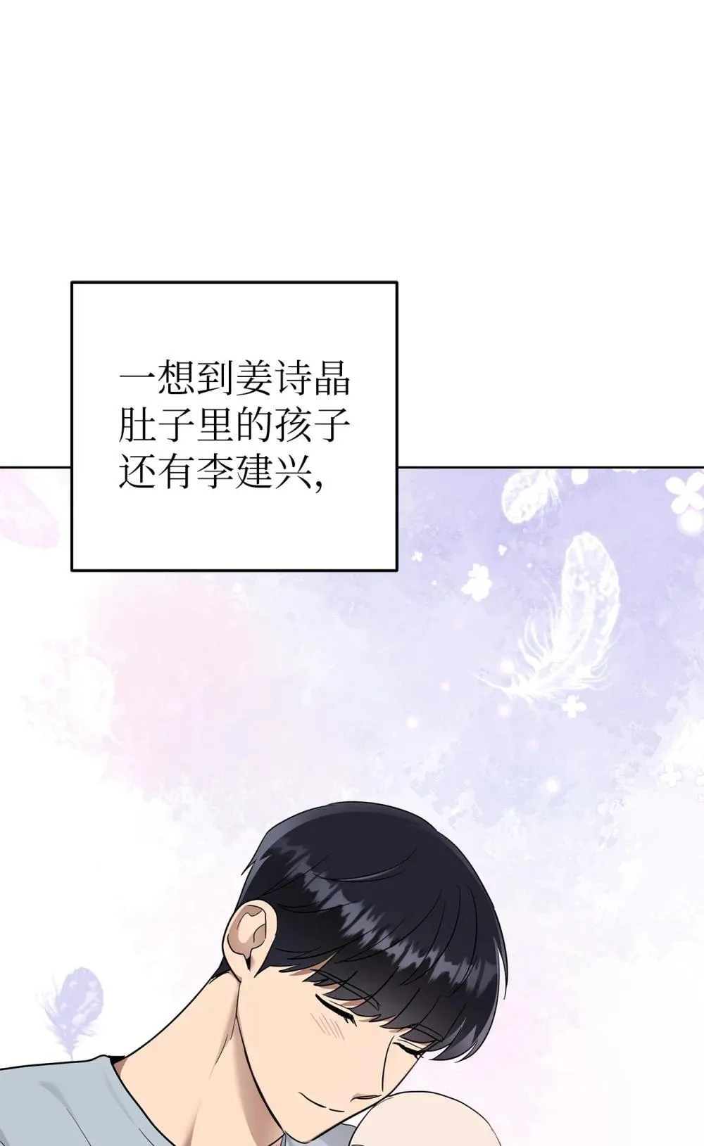 51 结婚典礼56