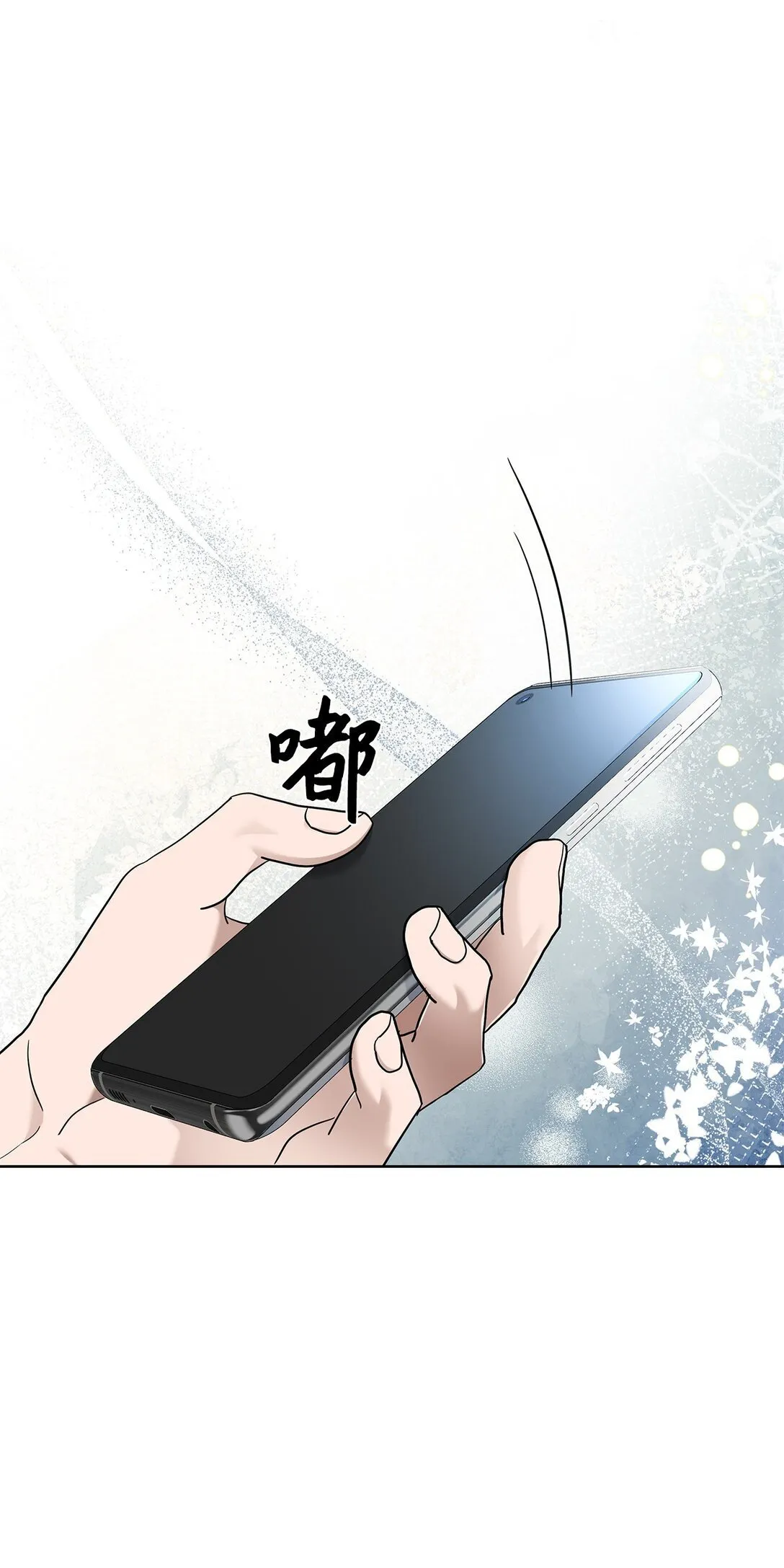 53 高不可攀16